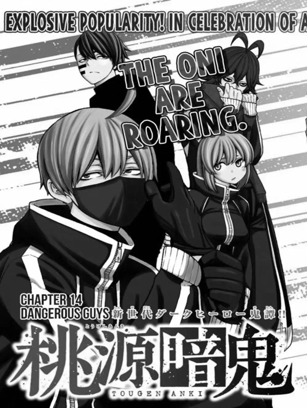 Truyện Tranh Truyền Thuyết Về Dòng Máu Bị Nguyền Rủa: Tougen Anki trang 6