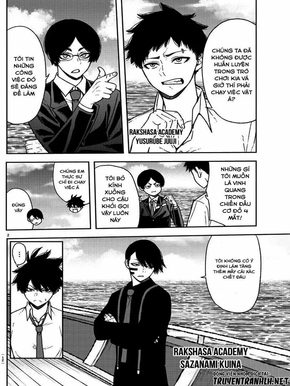 Truyện Tranh Truyền Thuyết Về Dòng Máu Bị Nguyền Rủa: Tougen Anki trang 6