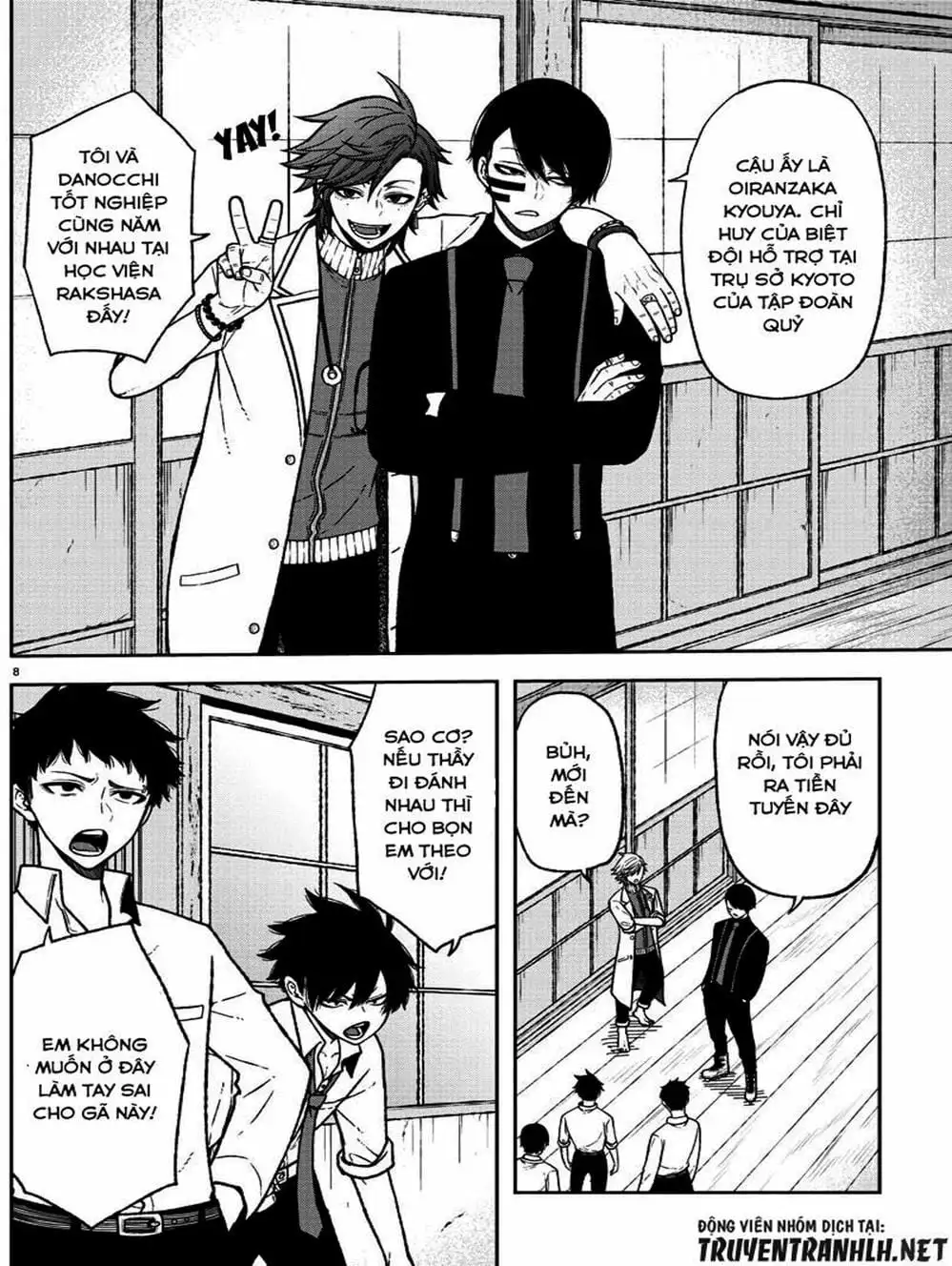 Truyện Tranh Truyền Thuyết Về Dòng Máu Bị Nguyền Rủa: Tougen Anki trang 6