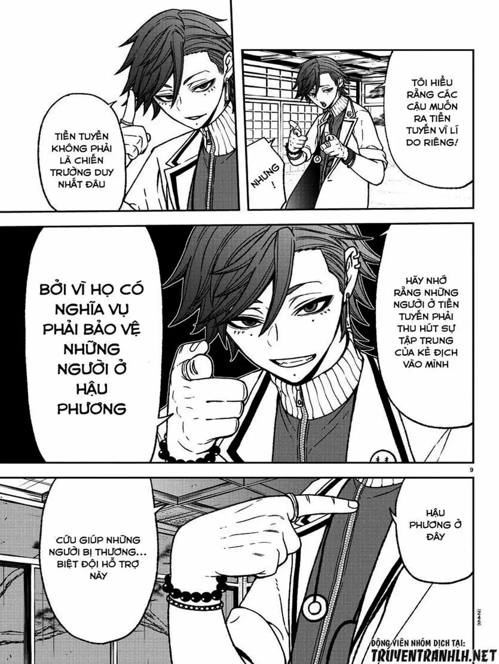 Truyện Tranh Truyền Thuyết Về Dòng Máu Bị Nguyền Rủa: Tougen Anki trang 6