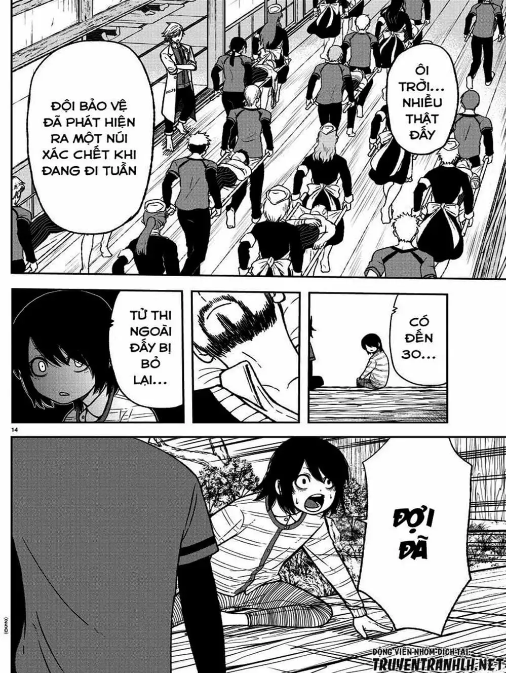 Truyện Tranh Truyền Thuyết Về Dòng Máu Bị Nguyền Rủa: Tougen Anki trang 6