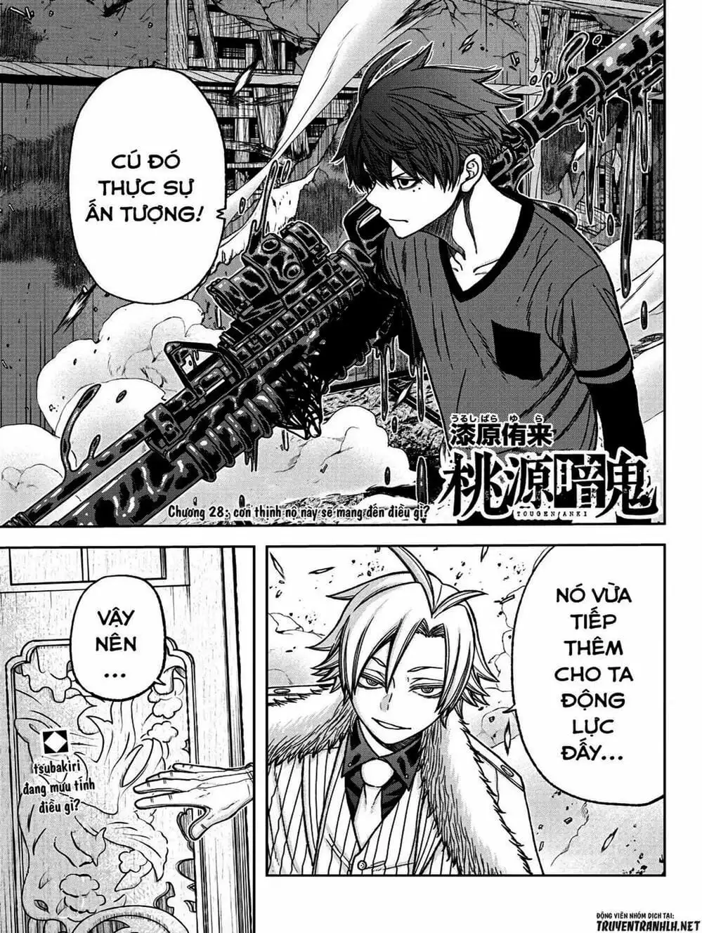 Truyện Tranh Truyền Thuyết Về Dòng Máu Bị Nguyền Rủa: Tougen Anki trang 6