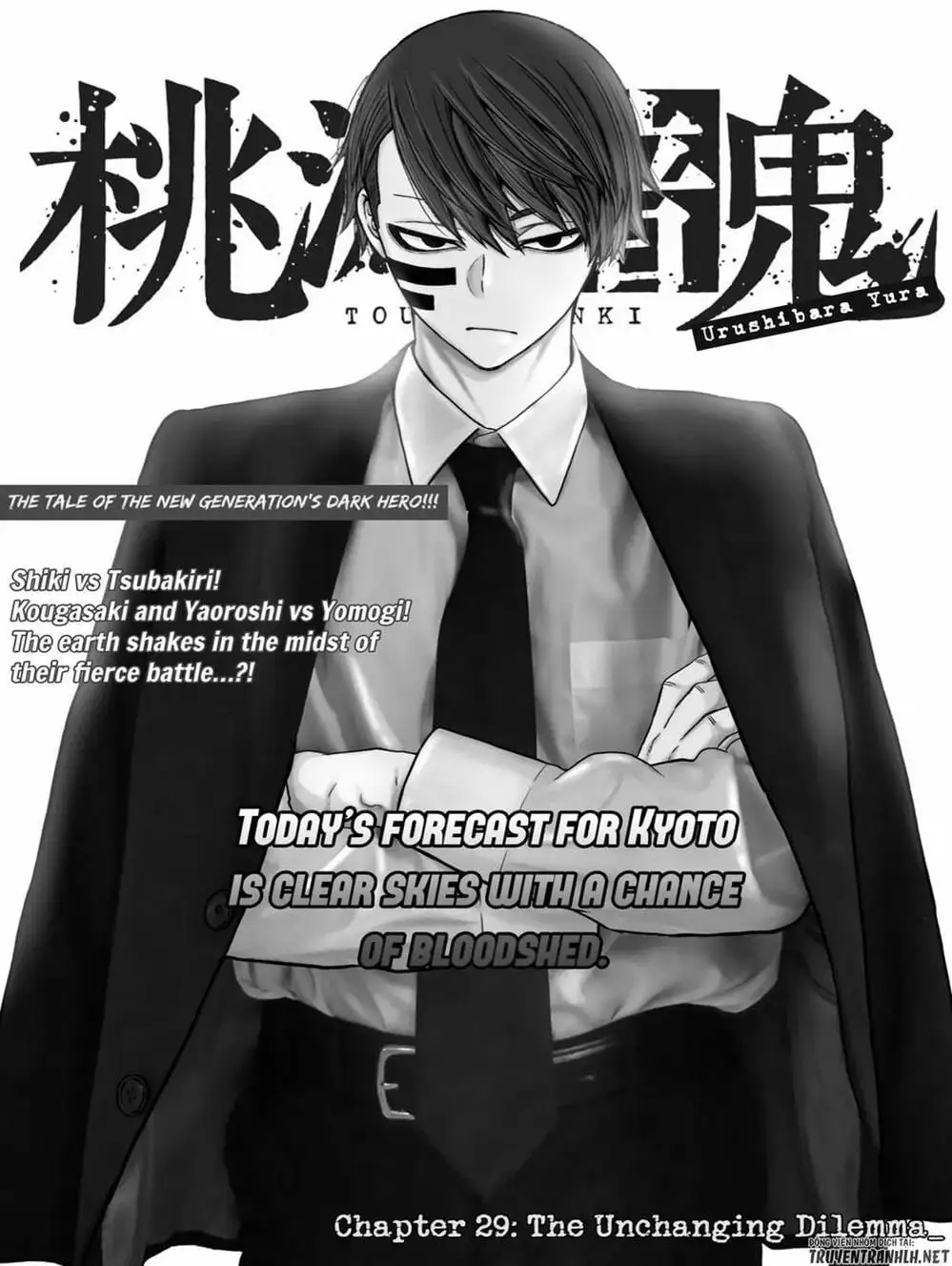 Truyện Tranh Truyền Thuyết Về Dòng Máu Bị Nguyền Rủa: Tougen Anki trang 6