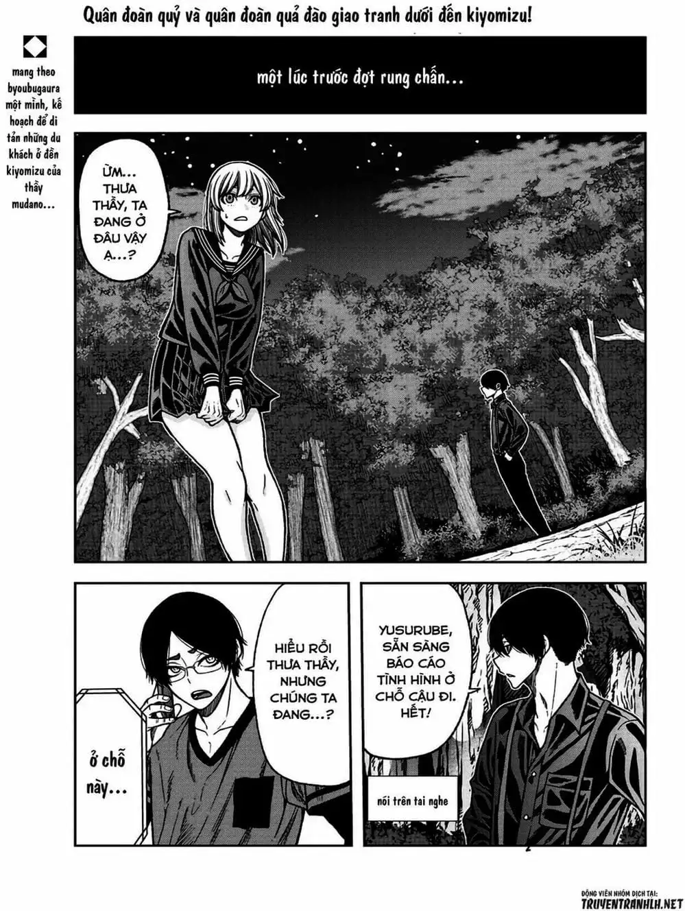 Truyện Tranh Truyền Thuyết Về Dòng Máu Bị Nguyền Rủa: Tougen Anki trang 6