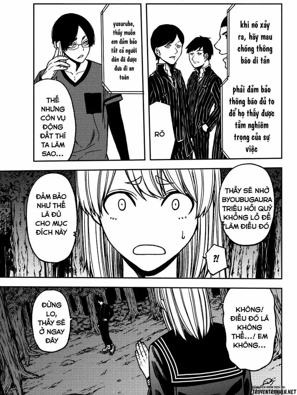 Truyện Tranh Truyền Thuyết Về Dòng Máu Bị Nguyền Rủa: Tougen Anki trang 6