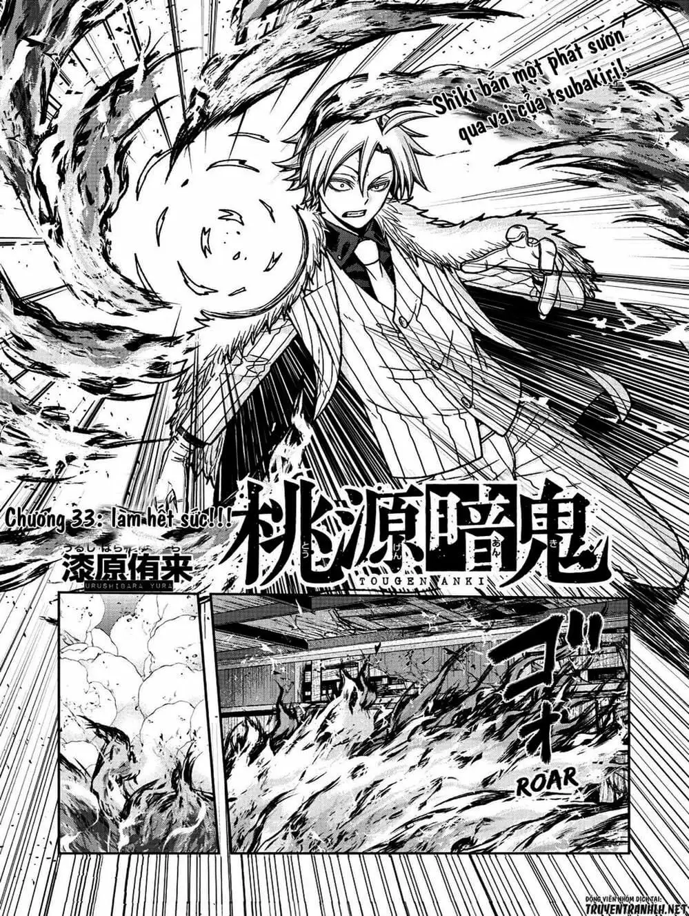 Truyện Tranh Truyền Thuyết Về Dòng Máu Bị Nguyền Rủa: Tougen Anki trang 6