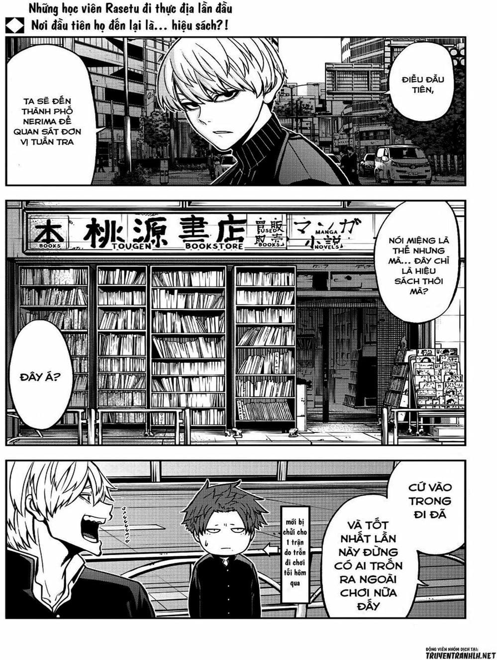 Truyện Tranh Truyền Thuyết Về Dòng Máu Bị Nguyền Rủa: Tougen Anki trang 6