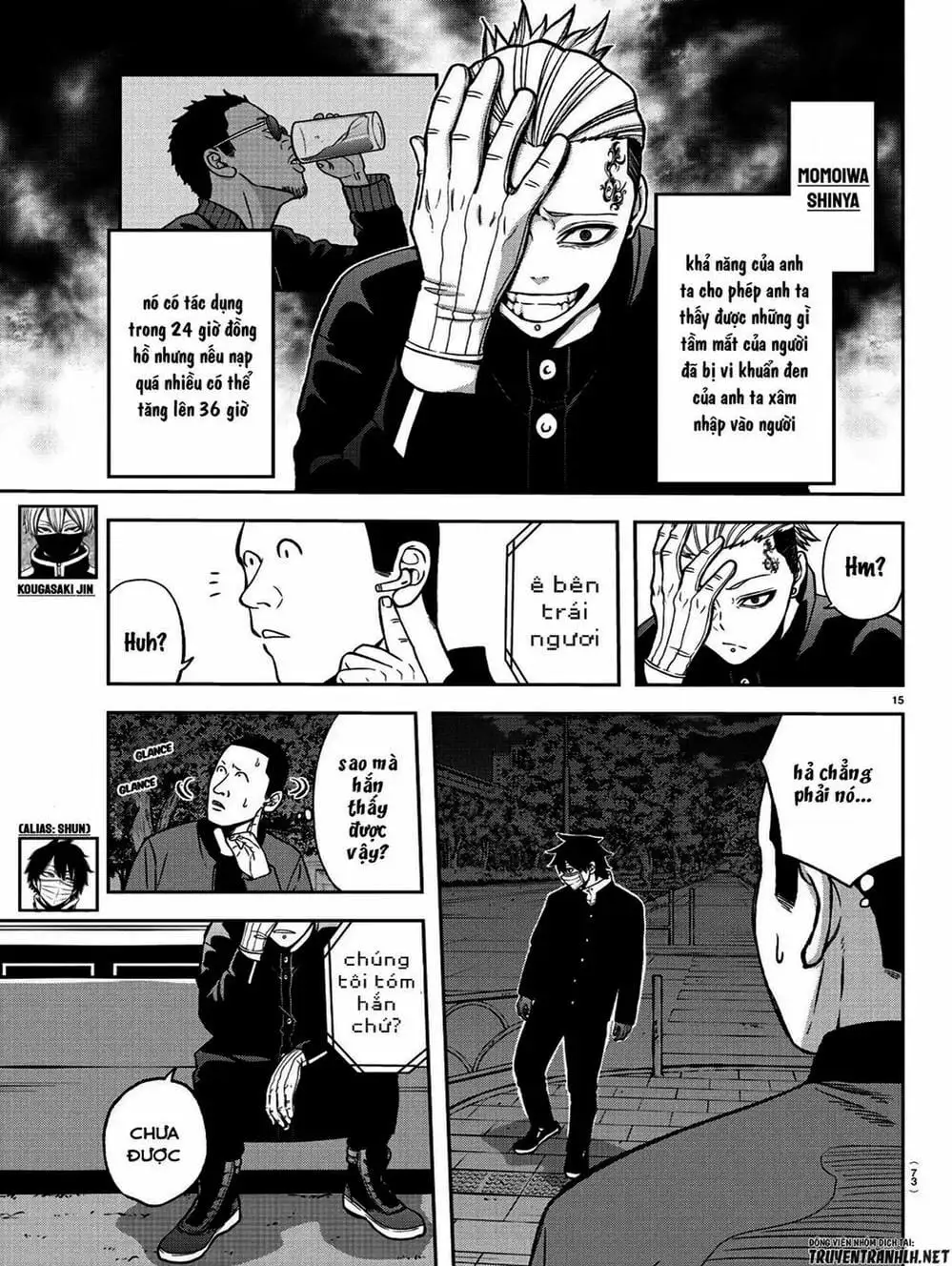 Truyện Tranh Truyền Thuyết Về Dòng Máu Bị Nguyền Rủa: Tougen Anki trang 6