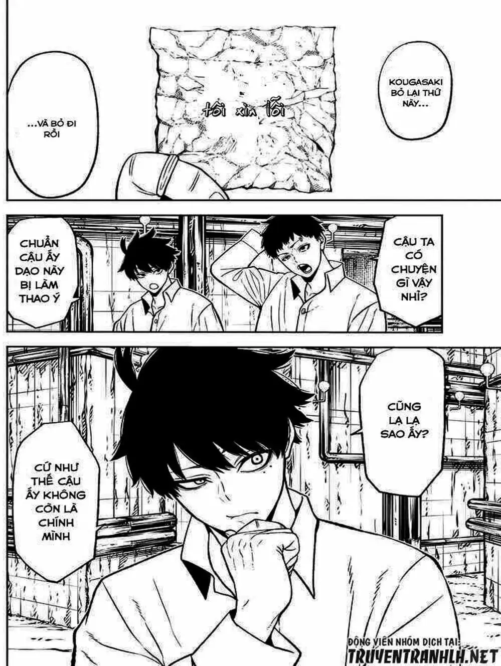 Truyện Tranh Truyền Thuyết Về Dòng Máu Bị Nguyền Rủa: Tougen Anki trang 6