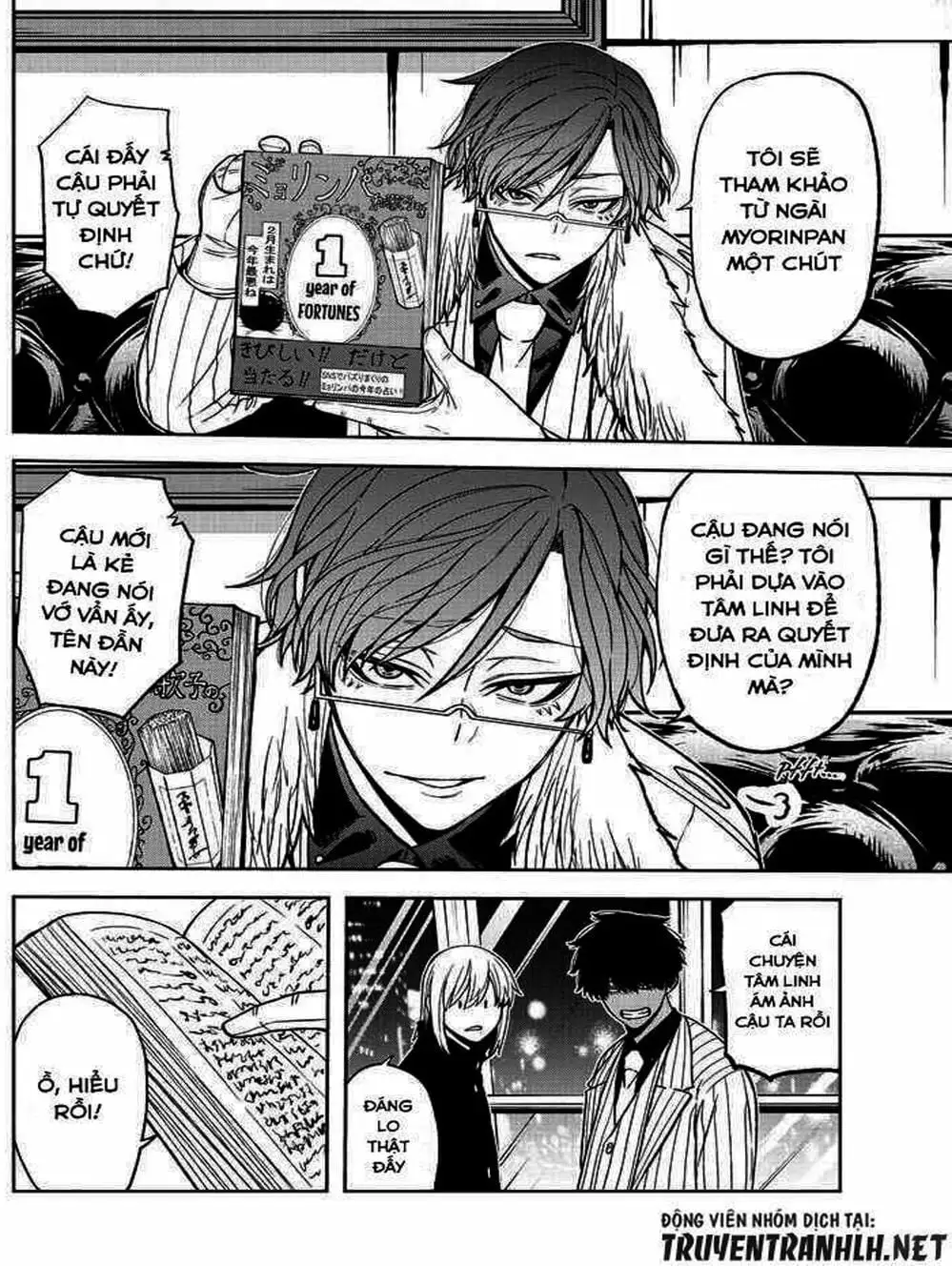 Truyện Tranh Truyền Thuyết Về Dòng Máu Bị Nguyền Rủa: Tougen Anki trang 6