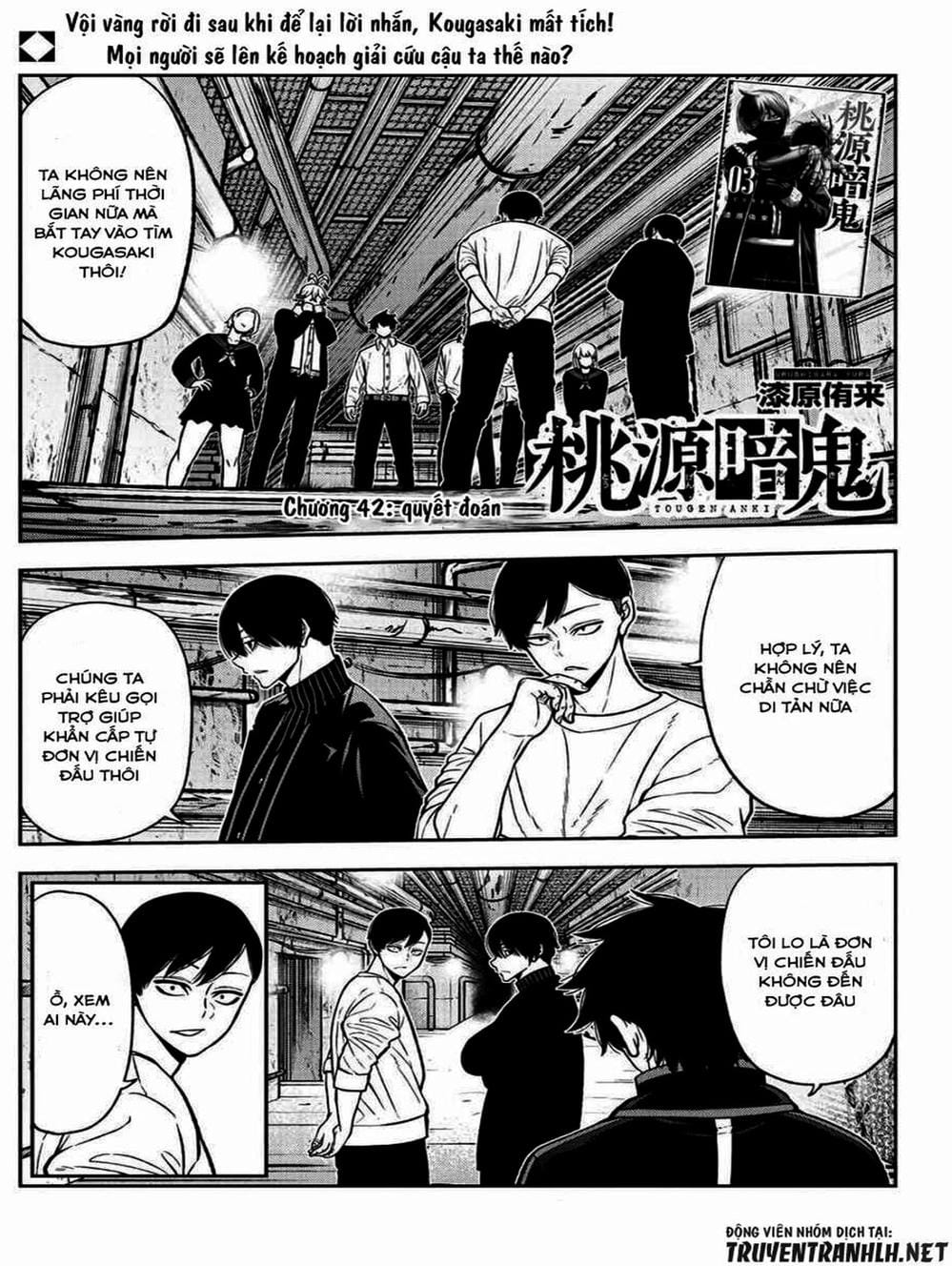 Truyện Tranh Truyền Thuyết Về Dòng Máu Bị Nguyền Rủa: Tougen Anki trang 6