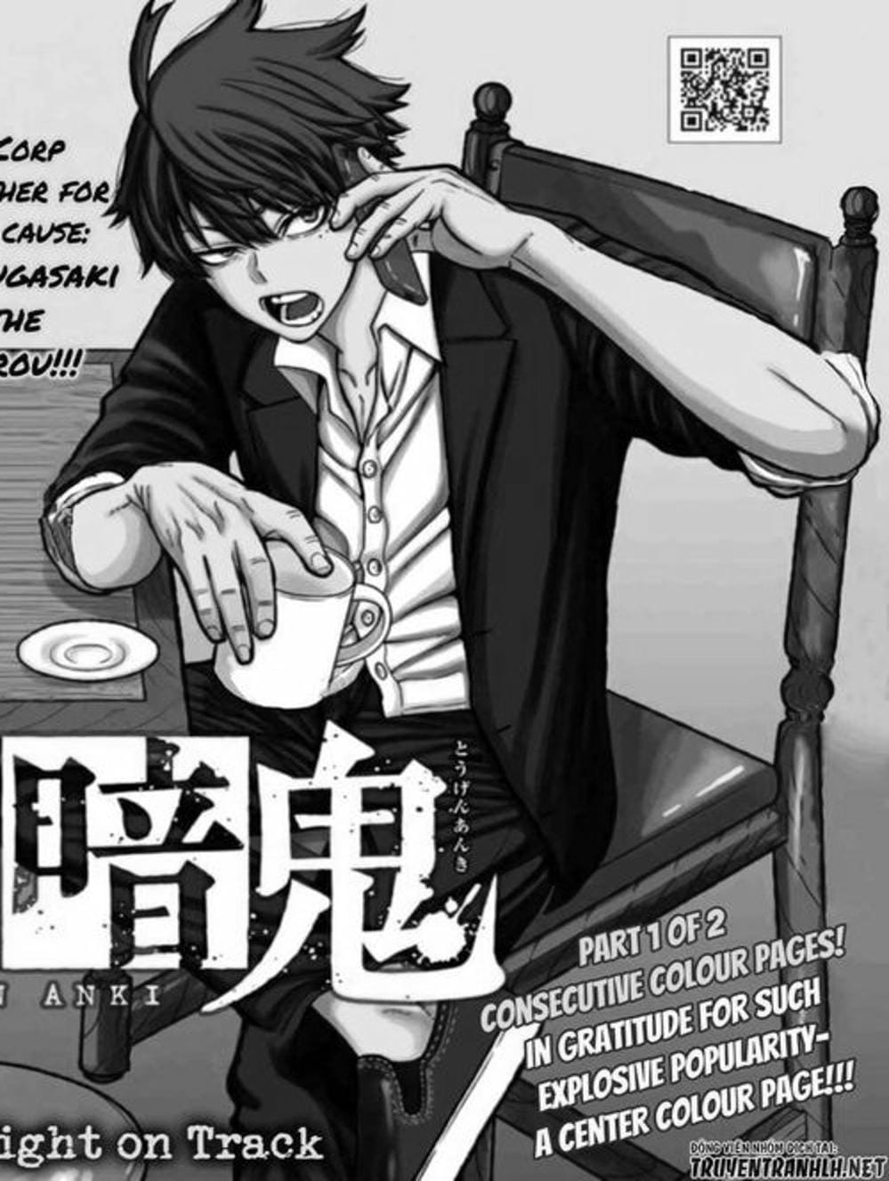 Truyện Tranh Truyền Thuyết Về Dòng Máu Bị Nguyền Rủa: Tougen Anki trang 6