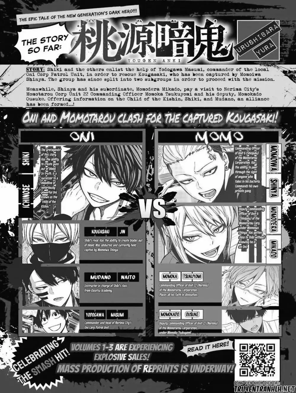 Truyện Tranh Truyền Thuyết Về Dòng Máu Bị Nguyền Rủa: Tougen Anki trang 6
