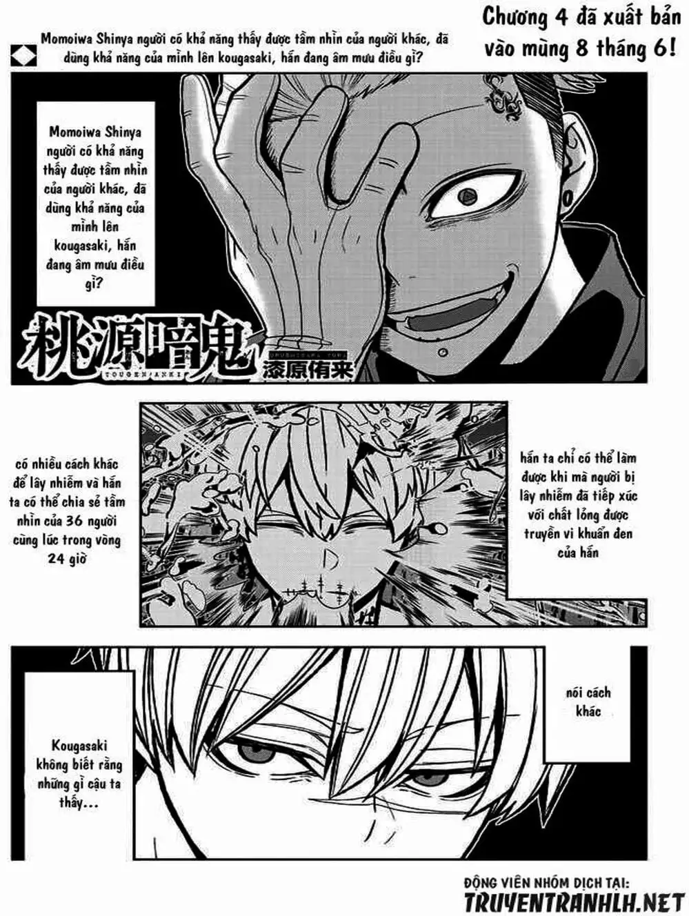 Truyện Tranh Truyền Thuyết Về Dòng Máu Bị Nguyền Rủa: Tougen Anki trang 6