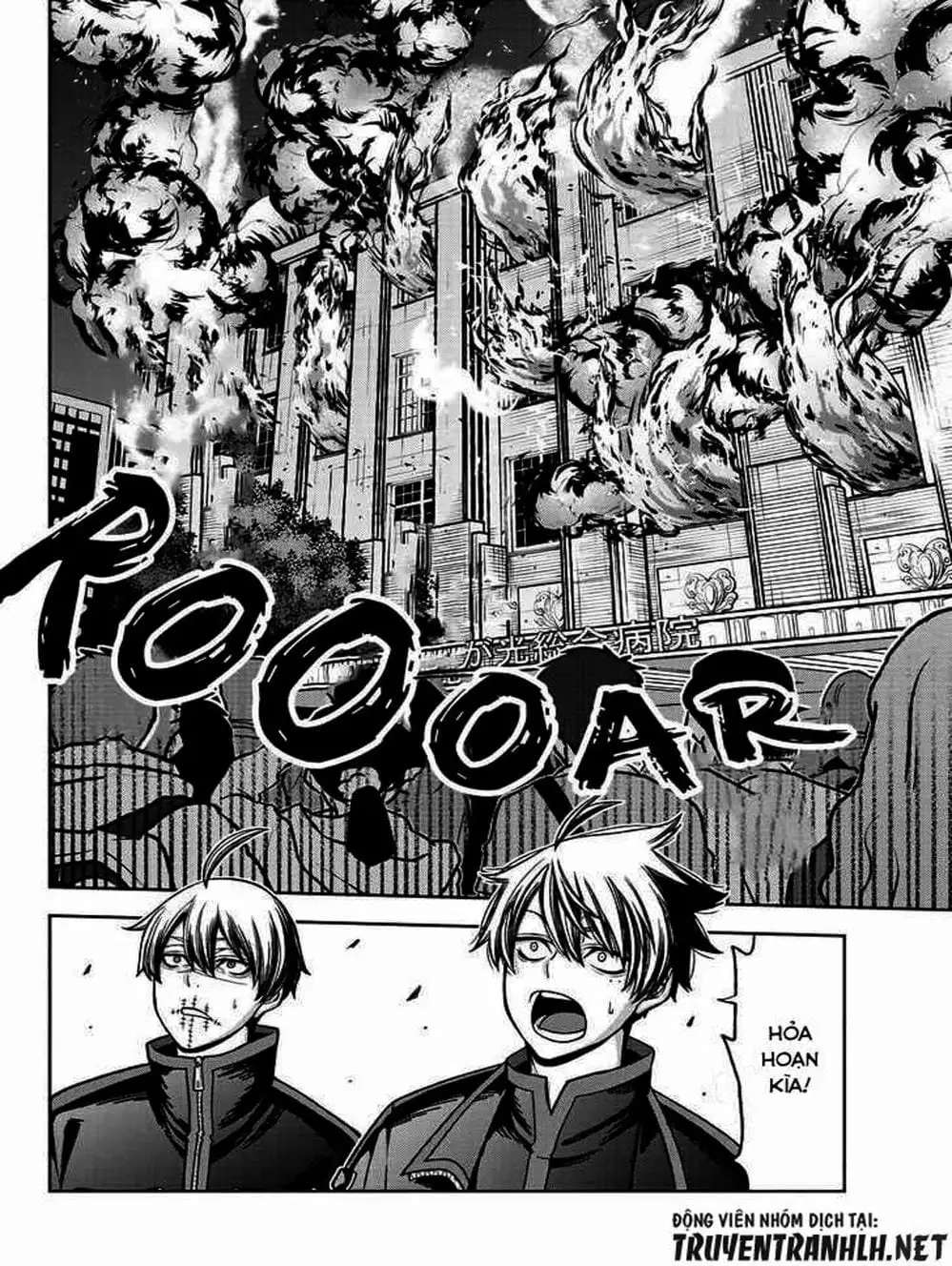 Truyện Tranh Truyền Thuyết Về Dòng Máu Bị Nguyền Rủa: Tougen Anki trang 6