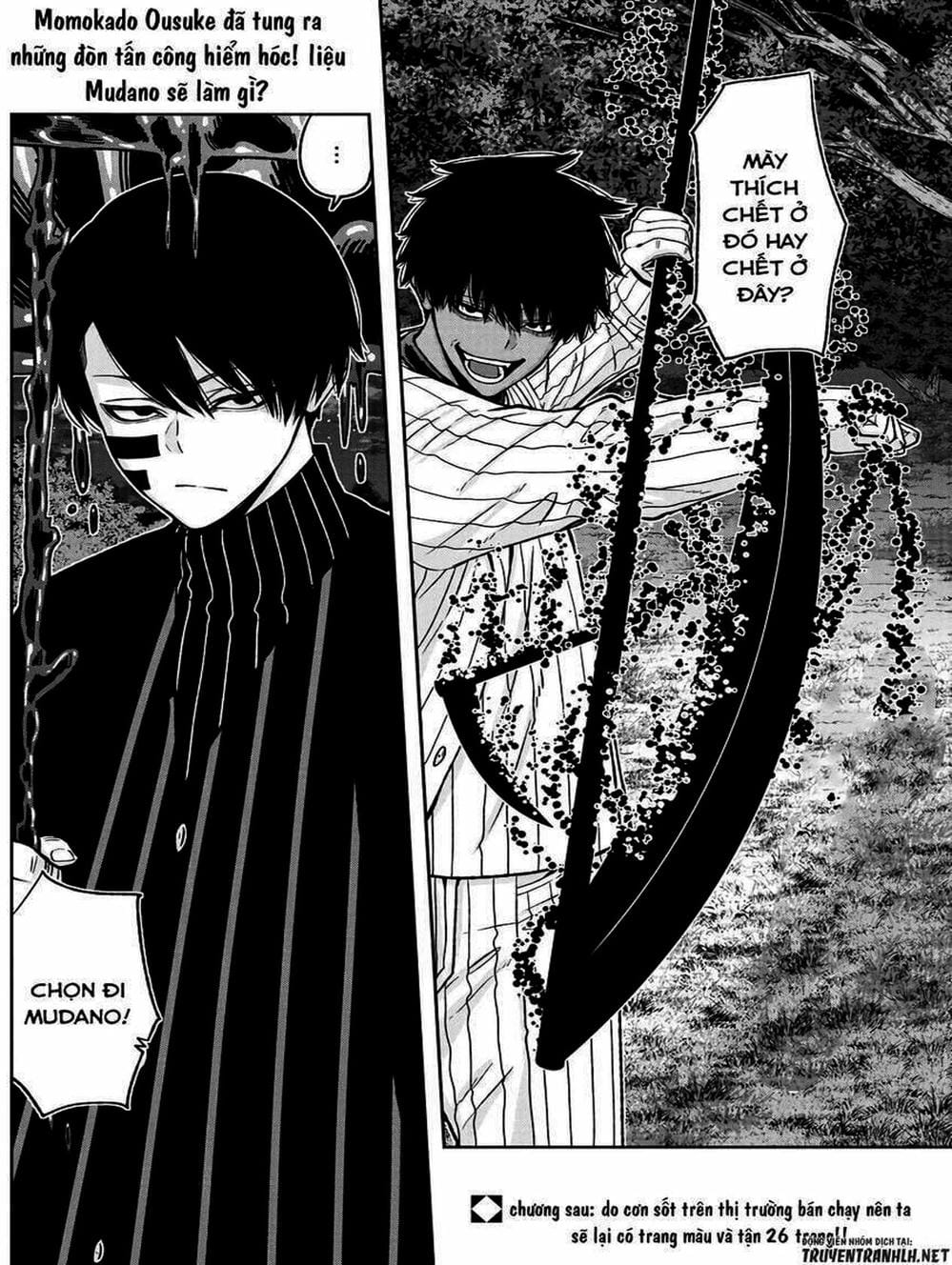 Truyện Tranh Truyền Thuyết Về Dòng Máu Bị Nguyền Rủa: Tougen Anki trang 6