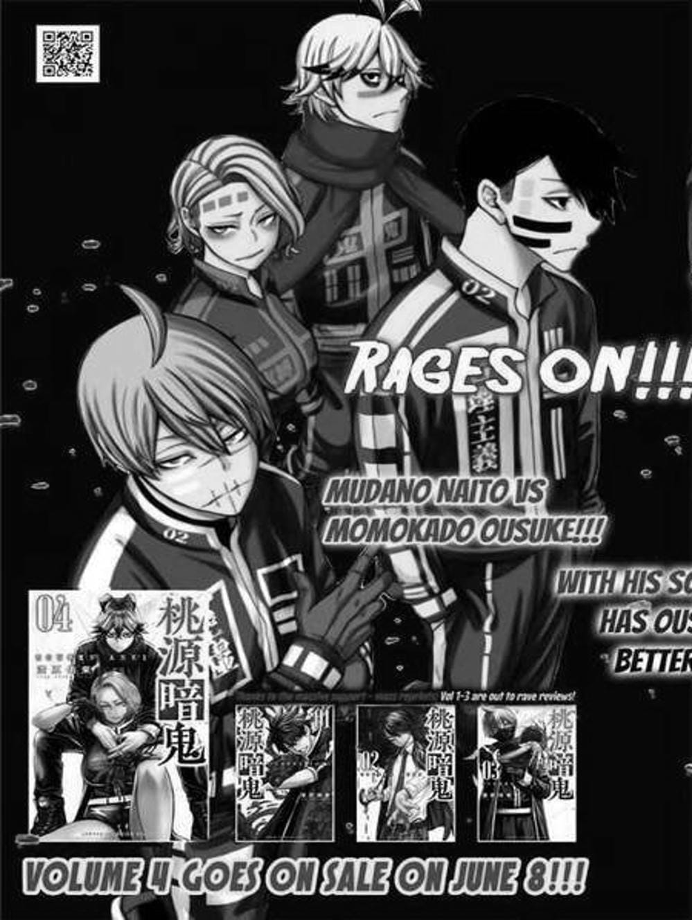 Truyện Tranh Truyền Thuyết Về Dòng Máu Bị Nguyền Rủa: Tougen Anki trang 6