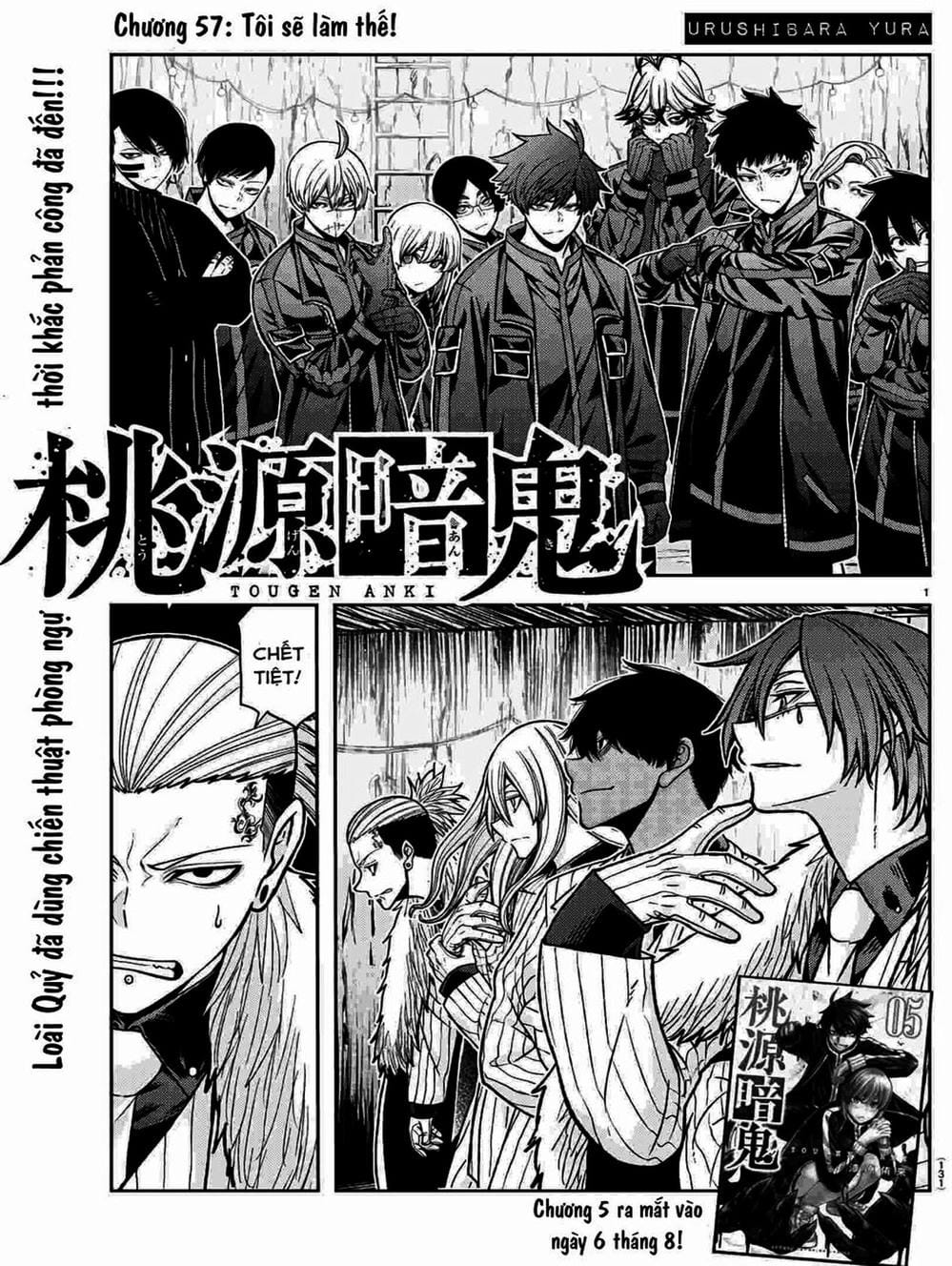 Truyện Tranh Truyền Thuyết Về Dòng Máu Bị Nguyền Rủa: Tougen Anki trang 6
