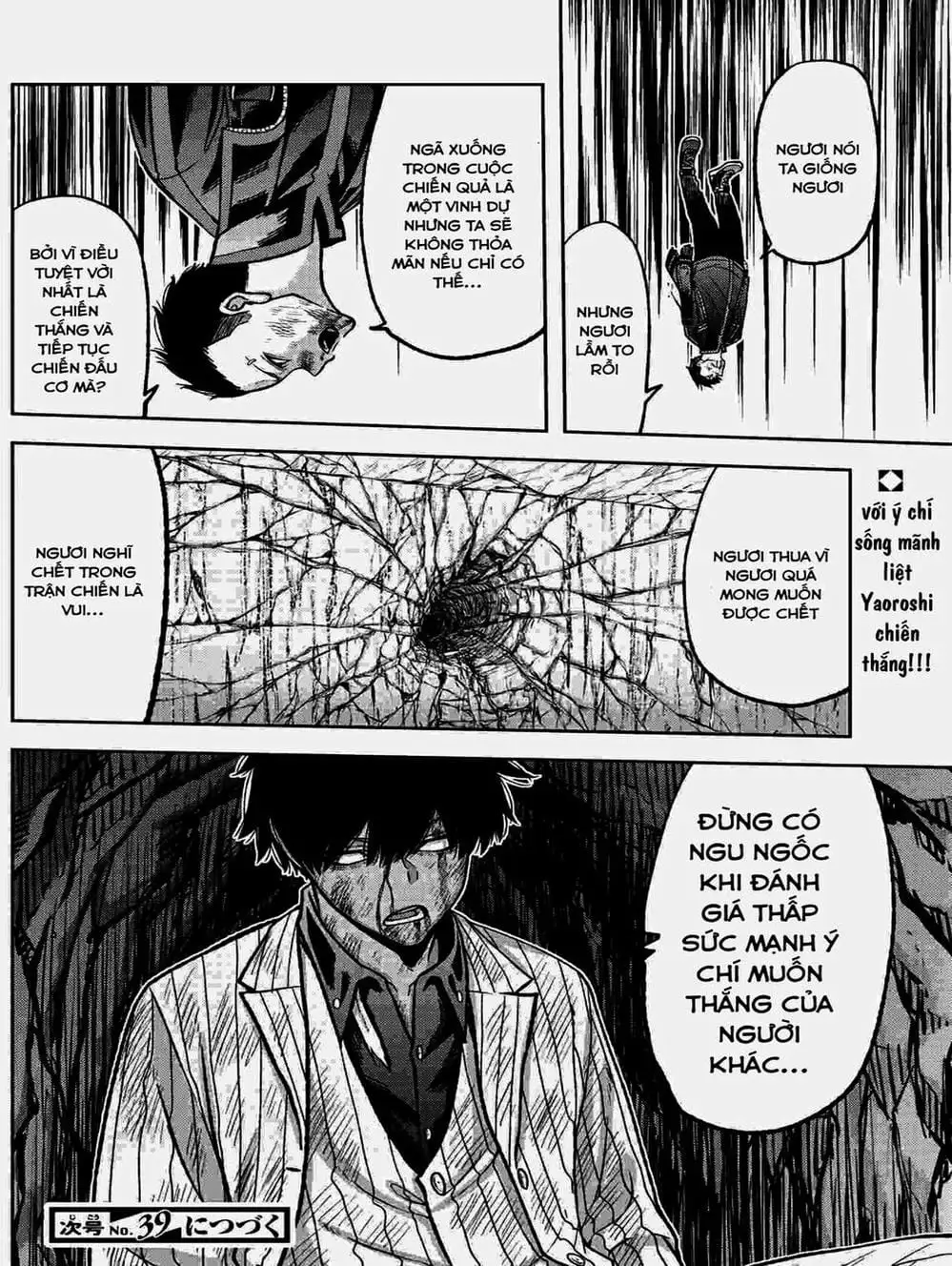 Truyện Tranh Truyền Thuyết Về Dòng Máu Bị Nguyền Rủa: Tougen Anki trang 6