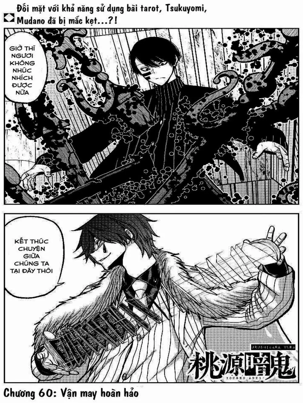 Truyện Tranh Truyền Thuyết Về Dòng Máu Bị Nguyền Rủa: Tougen Anki trang 6