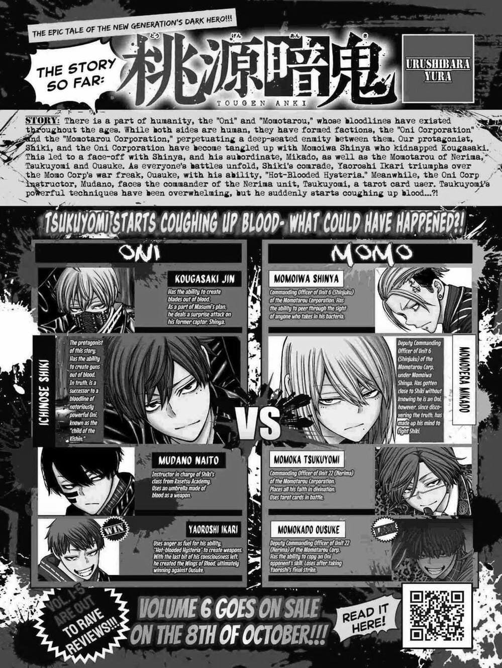 Truyện Tranh Truyền Thuyết Về Dòng Máu Bị Nguyền Rủa: Tougen Anki trang 6