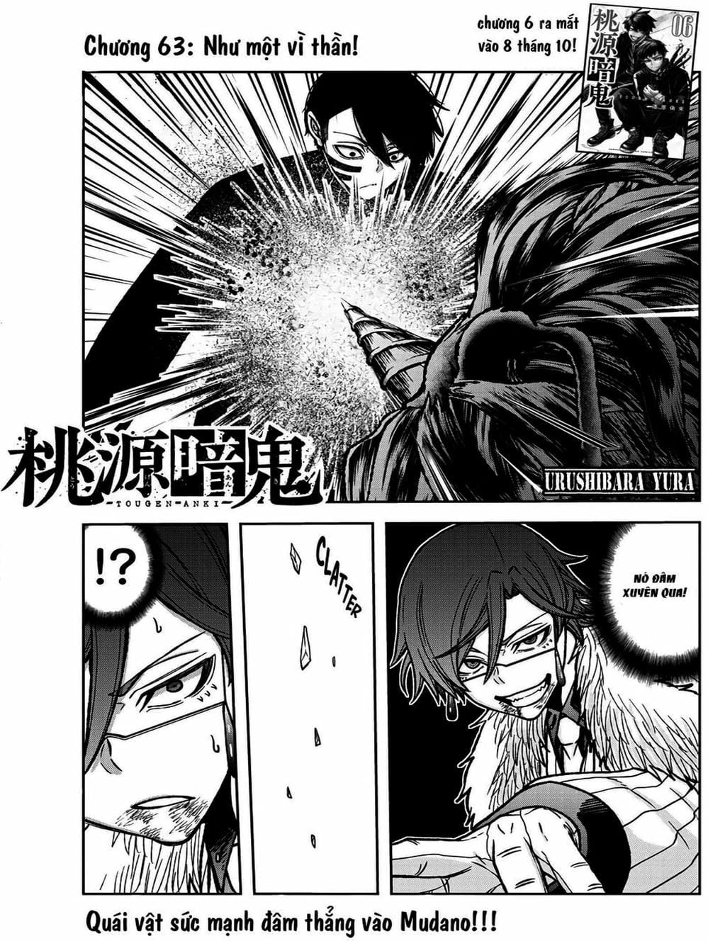 Truyện Tranh Truyền Thuyết Về Dòng Máu Bị Nguyền Rủa: Tougen Anki trang 6