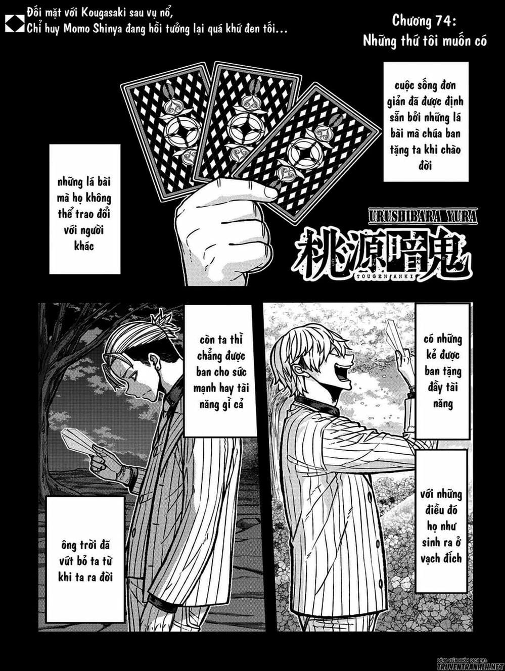 Truyện Tranh Truyền Thuyết Về Dòng Máu Bị Nguyền Rủa: Tougen Anki trang 6