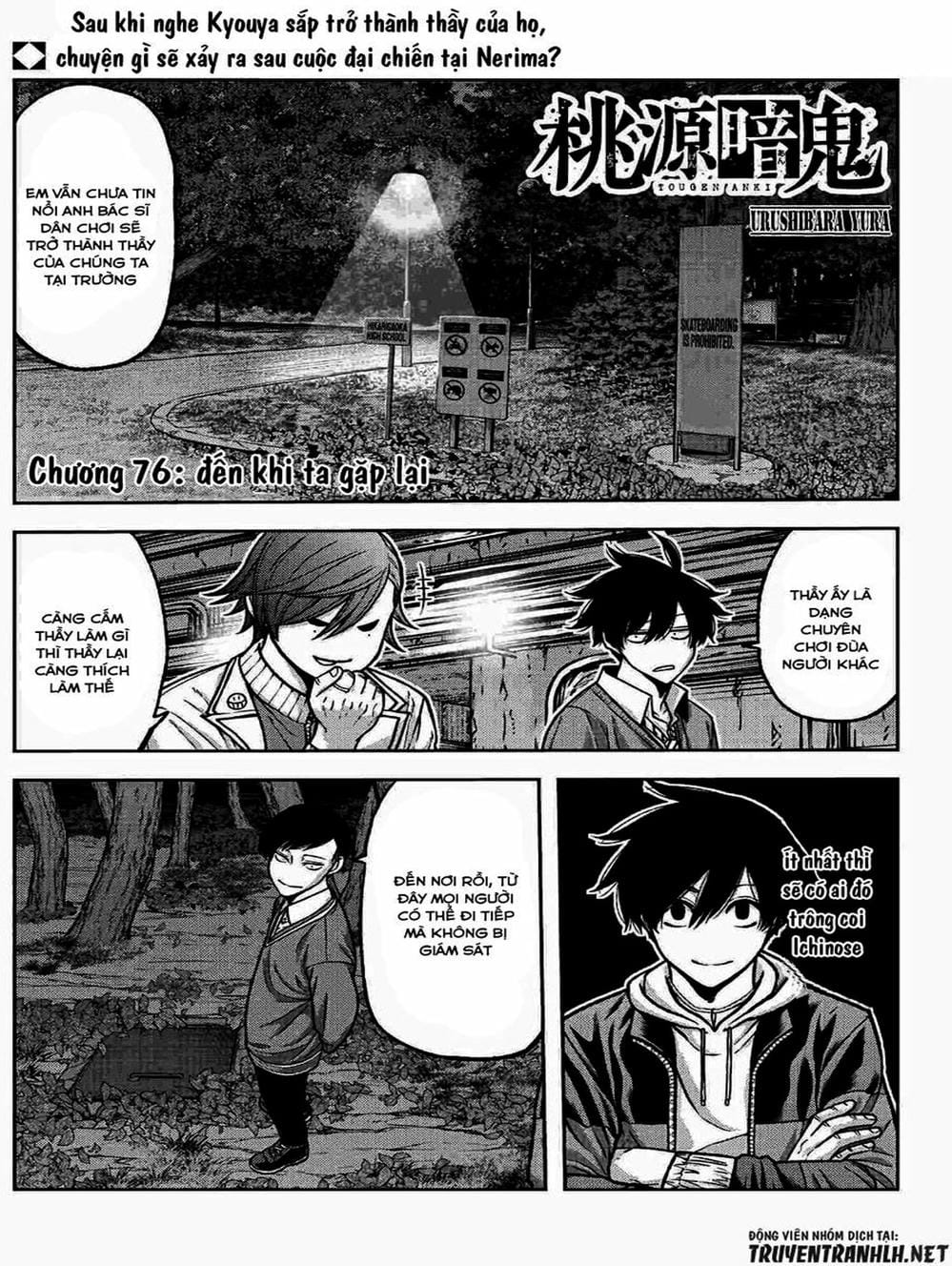 Truyện Tranh Truyền Thuyết Về Dòng Máu Bị Nguyền Rủa: Tougen Anki trang 6