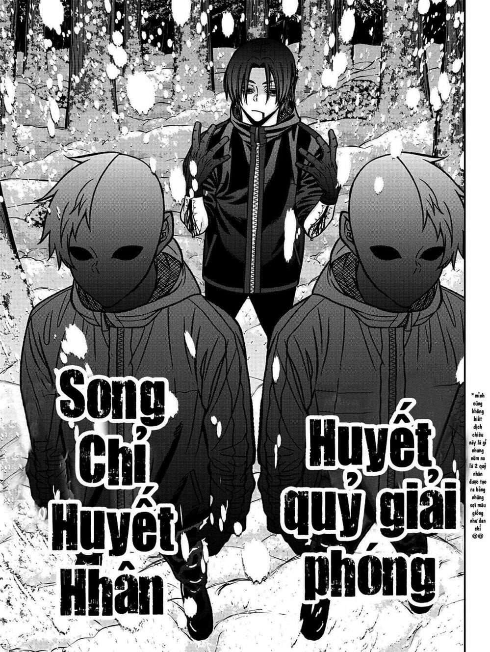 Truyện Tranh Truyền Thuyết Về Dòng Máu Bị Nguyền Rủa: Tougen Anki trang 6