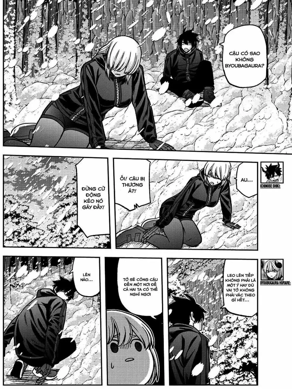 Truyện Tranh Truyền Thuyết Về Dòng Máu Bị Nguyền Rủa: Tougen Anki trang 6