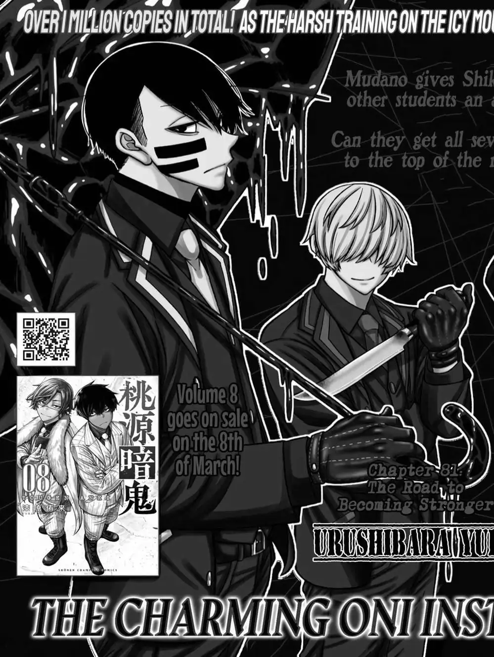 Truyện Tranh Truyền Thuyết Về Dòng Máu Bị Nguyền Rủa: Tougen Anki trang 6