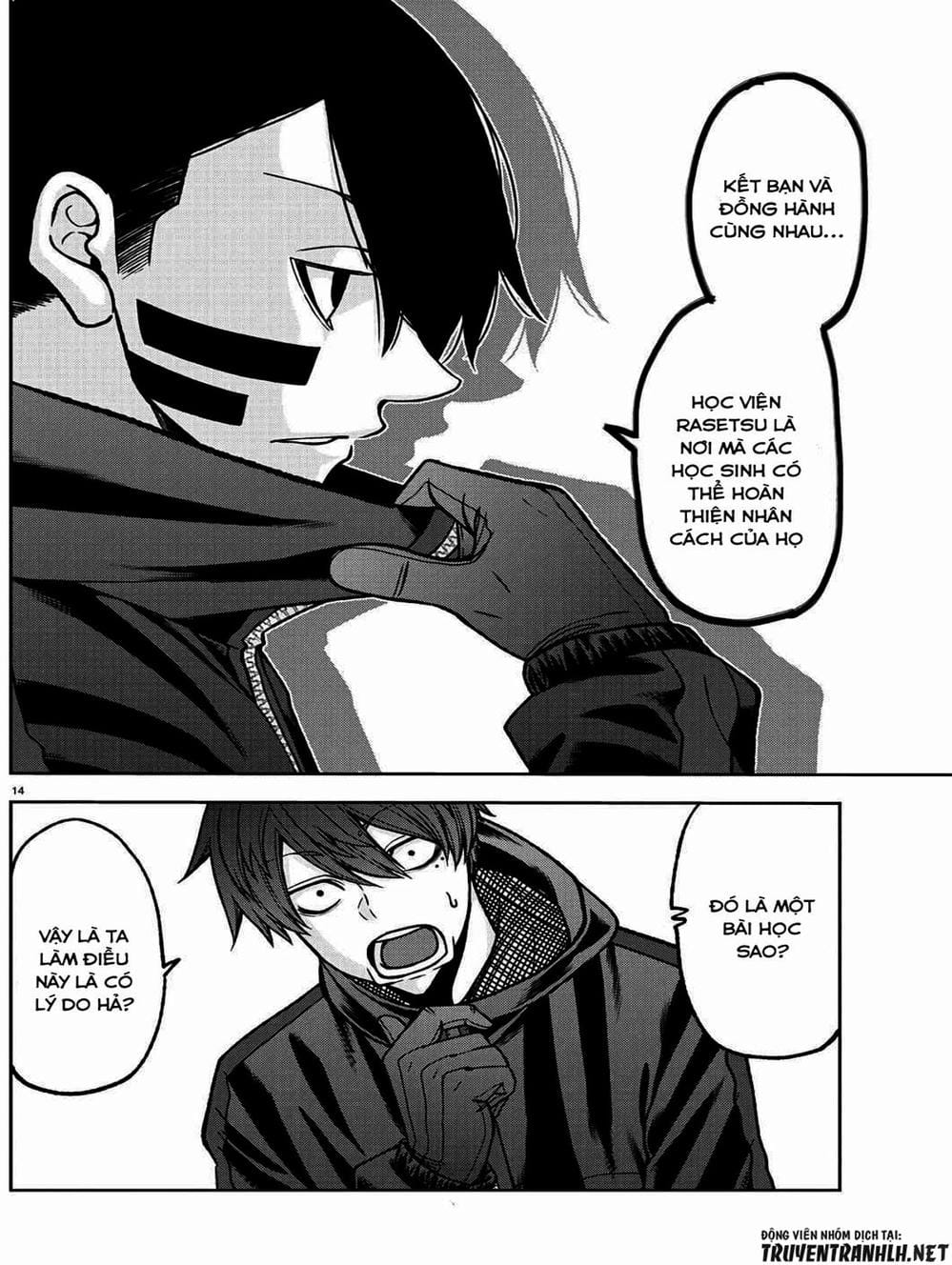 Truyện Tranh Truyền Thuyết Về Dòng Máu Bị Nguyền Rủa: Tougen Anki trang 6