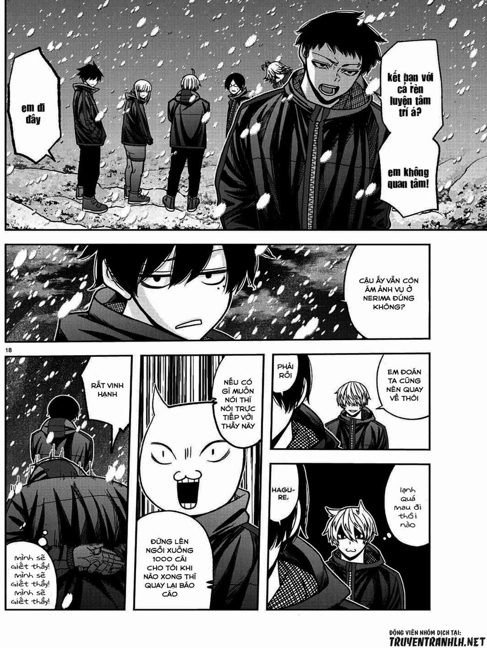 Truyện Tranh Truyền Thuyết Về Dòng Máu Bị Nguyền Rủa: Tougen Anki trang 6