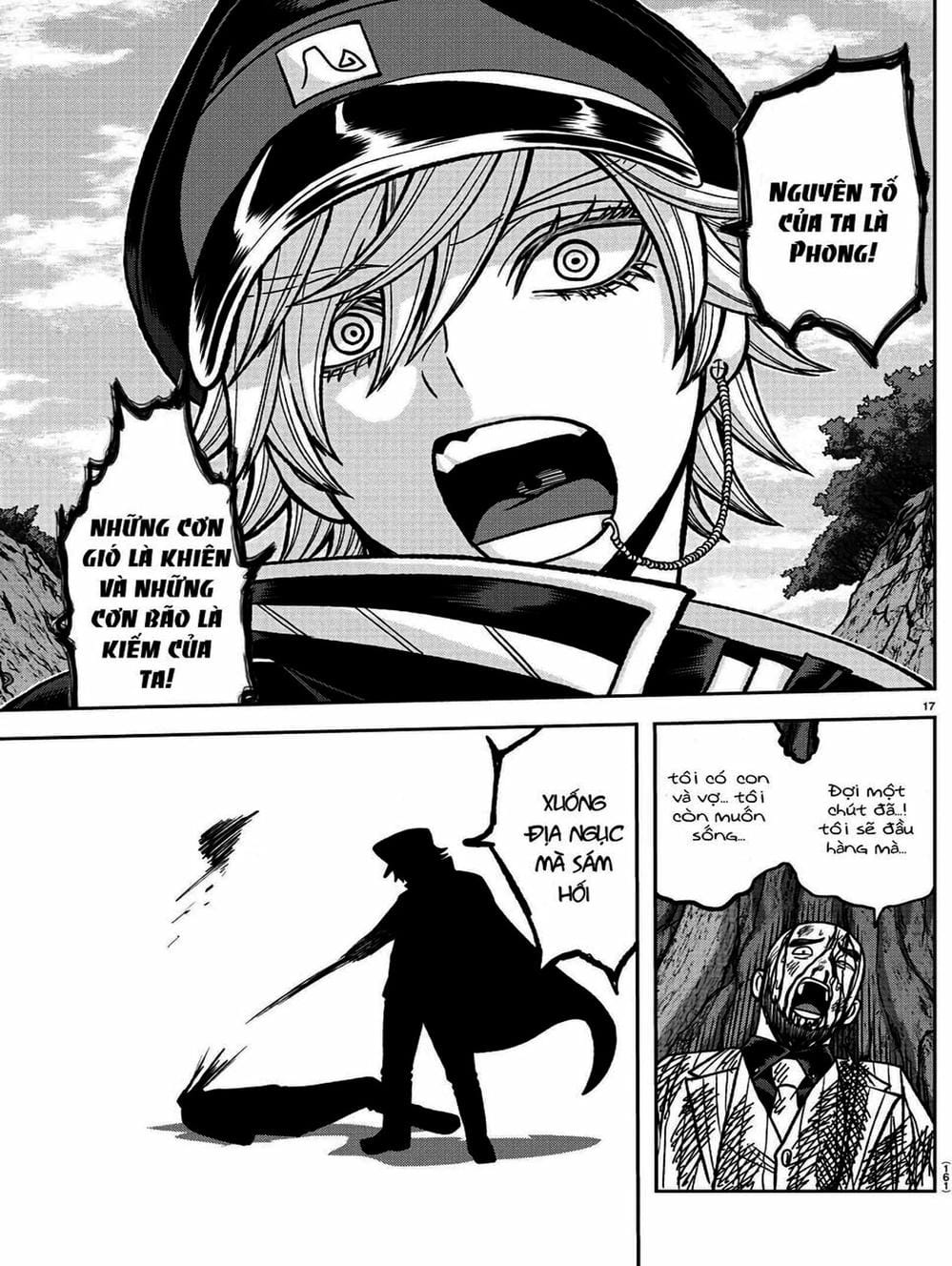 Truyện Tranh Truyền Thuyết Về Dòng Máu Bị Nguyền Rủa: Tougen Anki trang 6