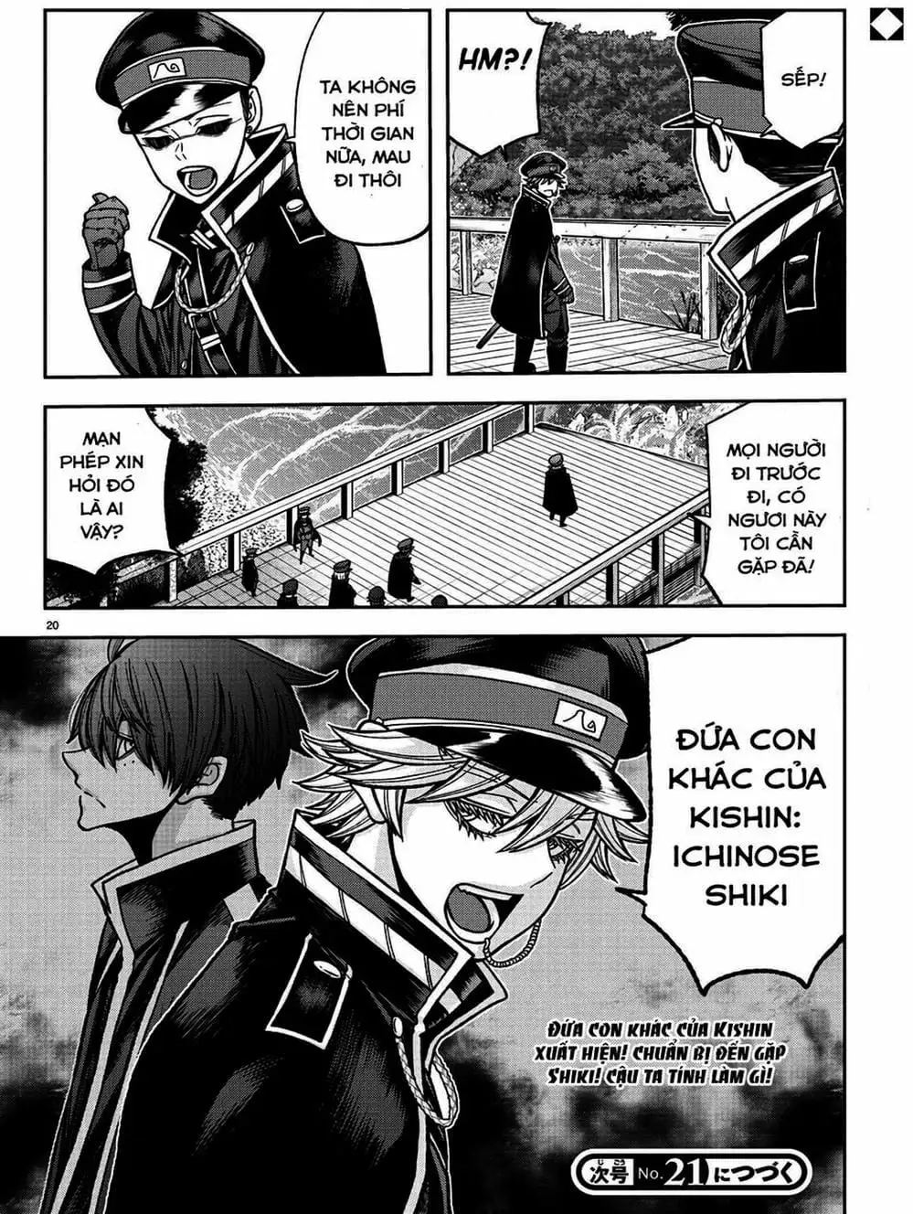 Truyện Tranh Truyền Thuyết Về Dòng Máu Bị Nguyền Rủa: Tougen Anki trang 6