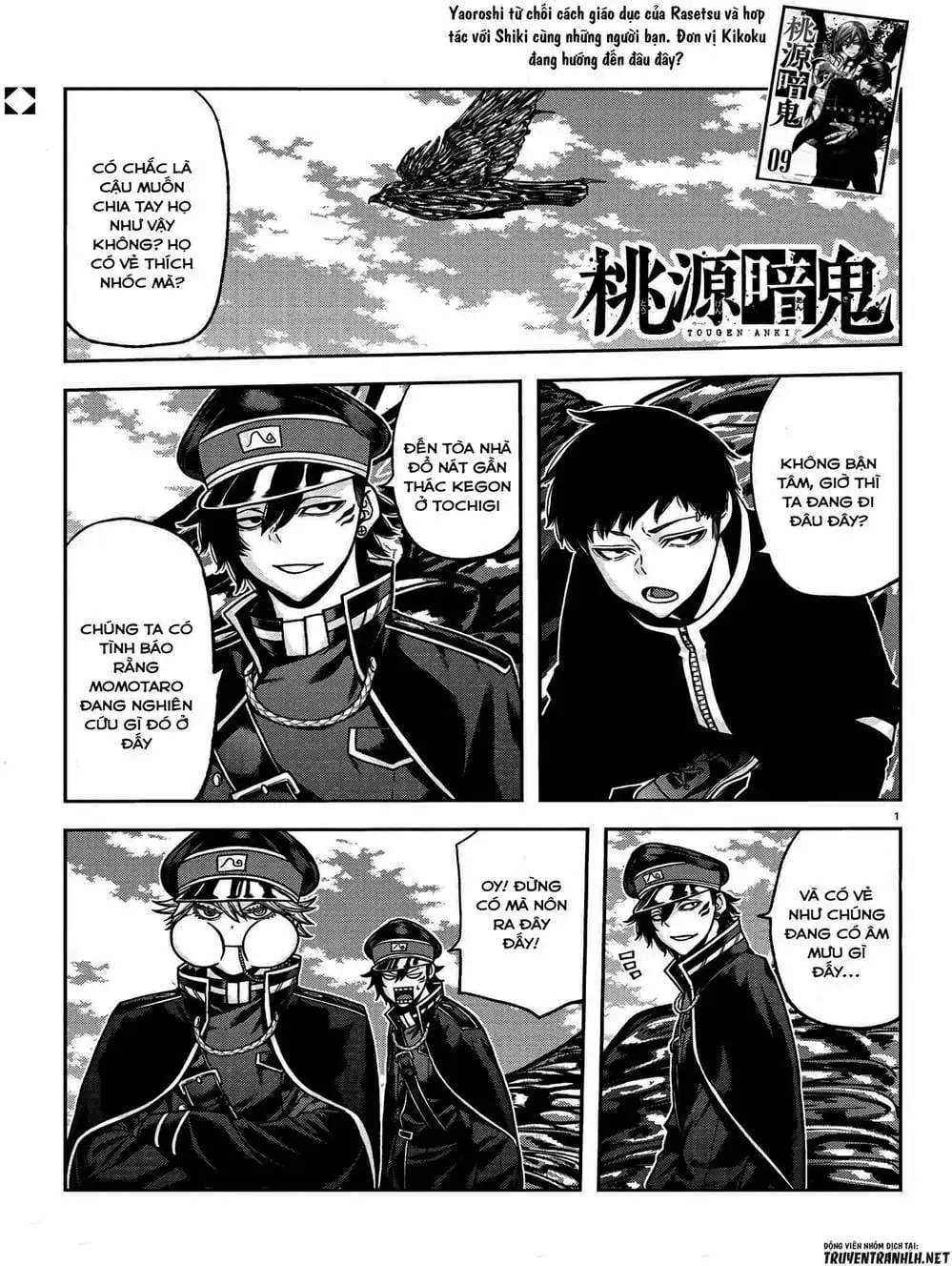Truyện Tranh Truyền Thuyết Về Dòng Máu Bị Nguyền Rủa: Tougen Anki trang 6