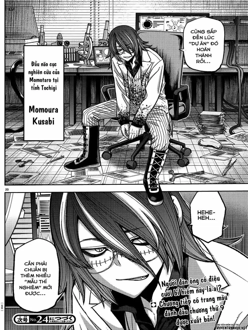 Truyện Tranh Truyền Thuyết Về Dòng Máu Bị Nguyền Rủa: Tougen Anki trang 6