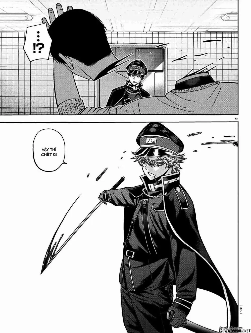 Truyện Tranh Truyền Thuyết Về Dòng Máu Bị Nguyền Rủa: Tougen Anki trang 6