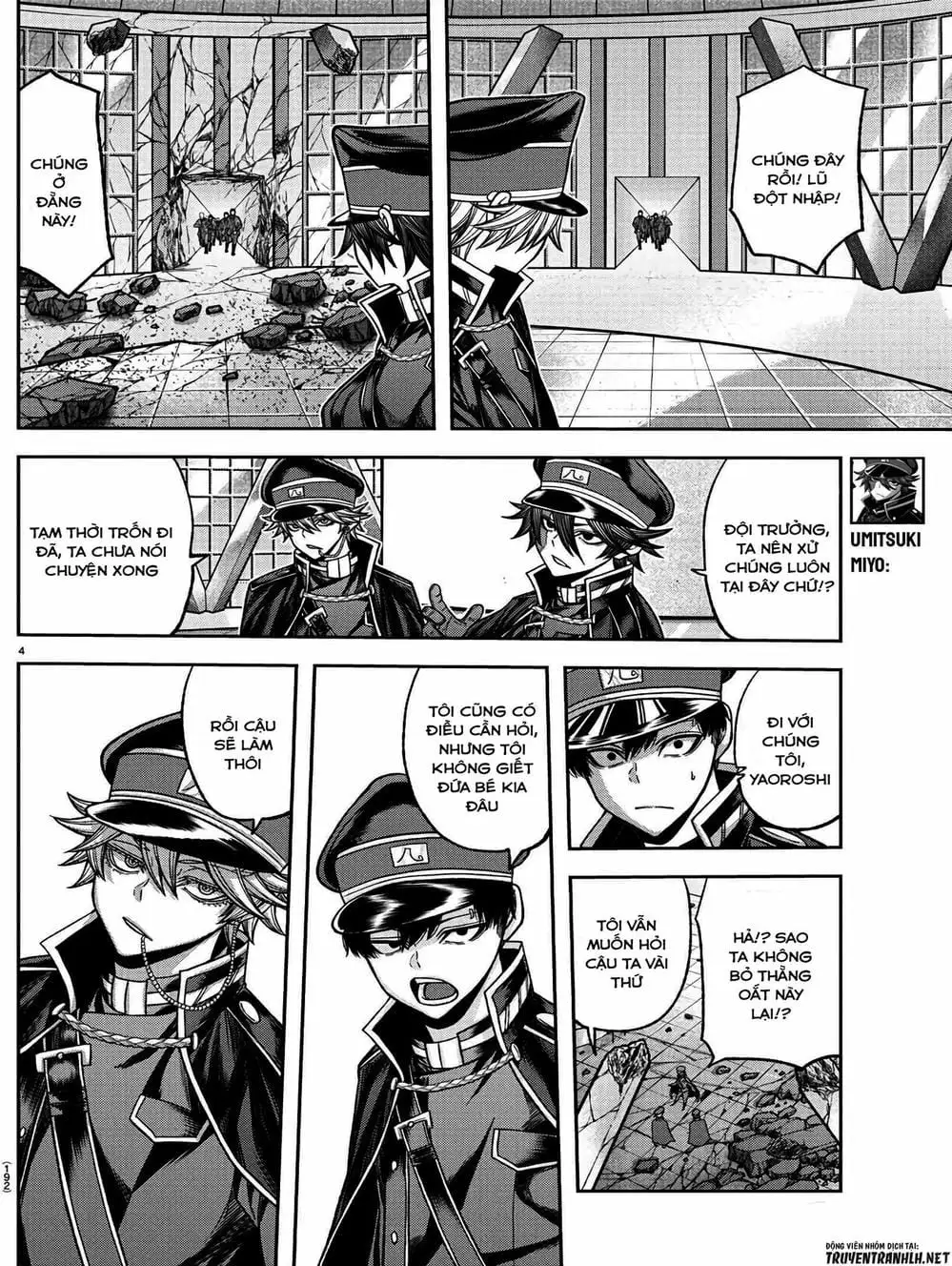 Truyện Tranh Truyền Thuyết Về Dòng Máu Bị Nguyền Rủa: Tougen Anki trang 6