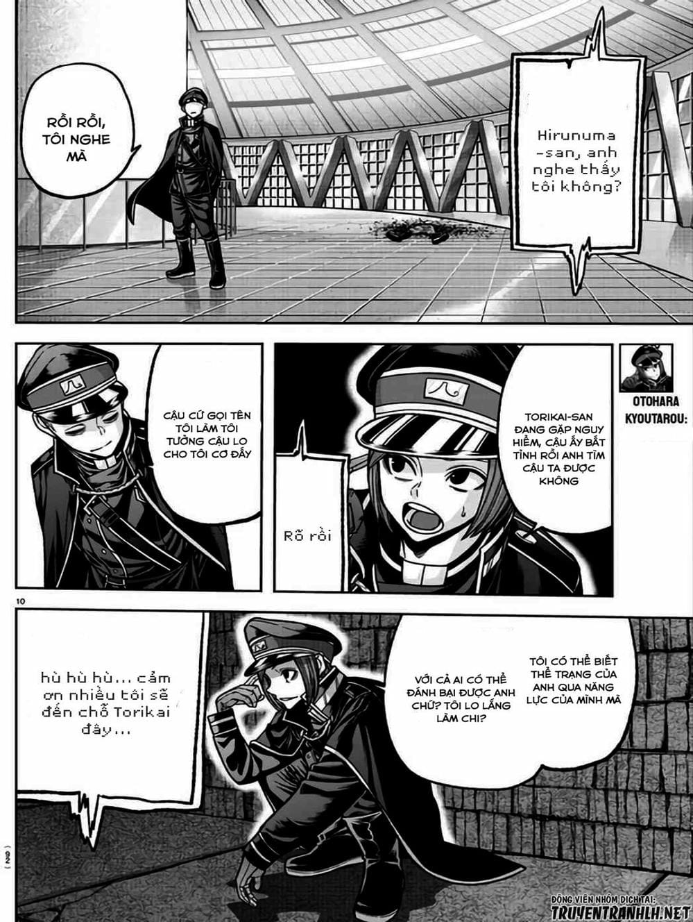 Truyện Tranh Truyền Thuyết Về Dòng Máu Bị Nguyền Rủa: Tougen Anki trang 6