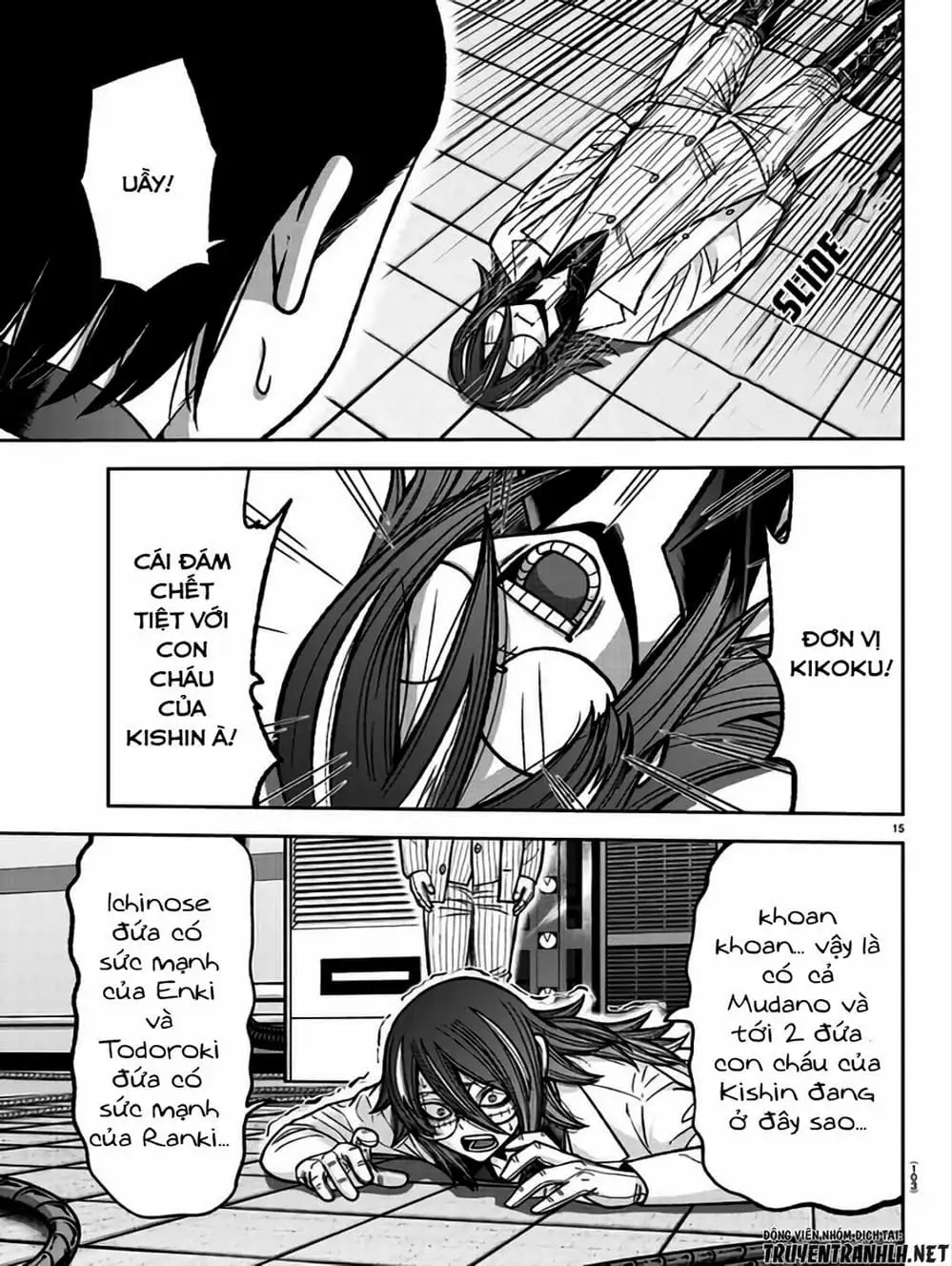 Truyện Tranh Truyền Thuyết Về Dòng Máu Bị Nguyền Rủa: Tougen Anki trang 6