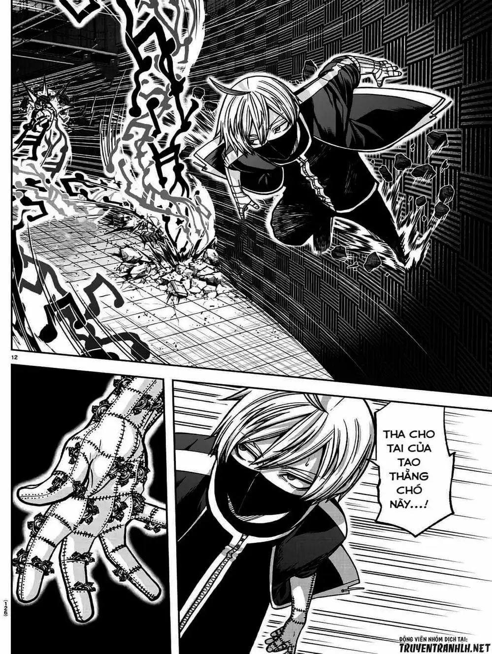 Truyện Tranh Truyền Thuyết Về Dòng Máu Bị Nguyền Rủa: Tougen Anki trang 6