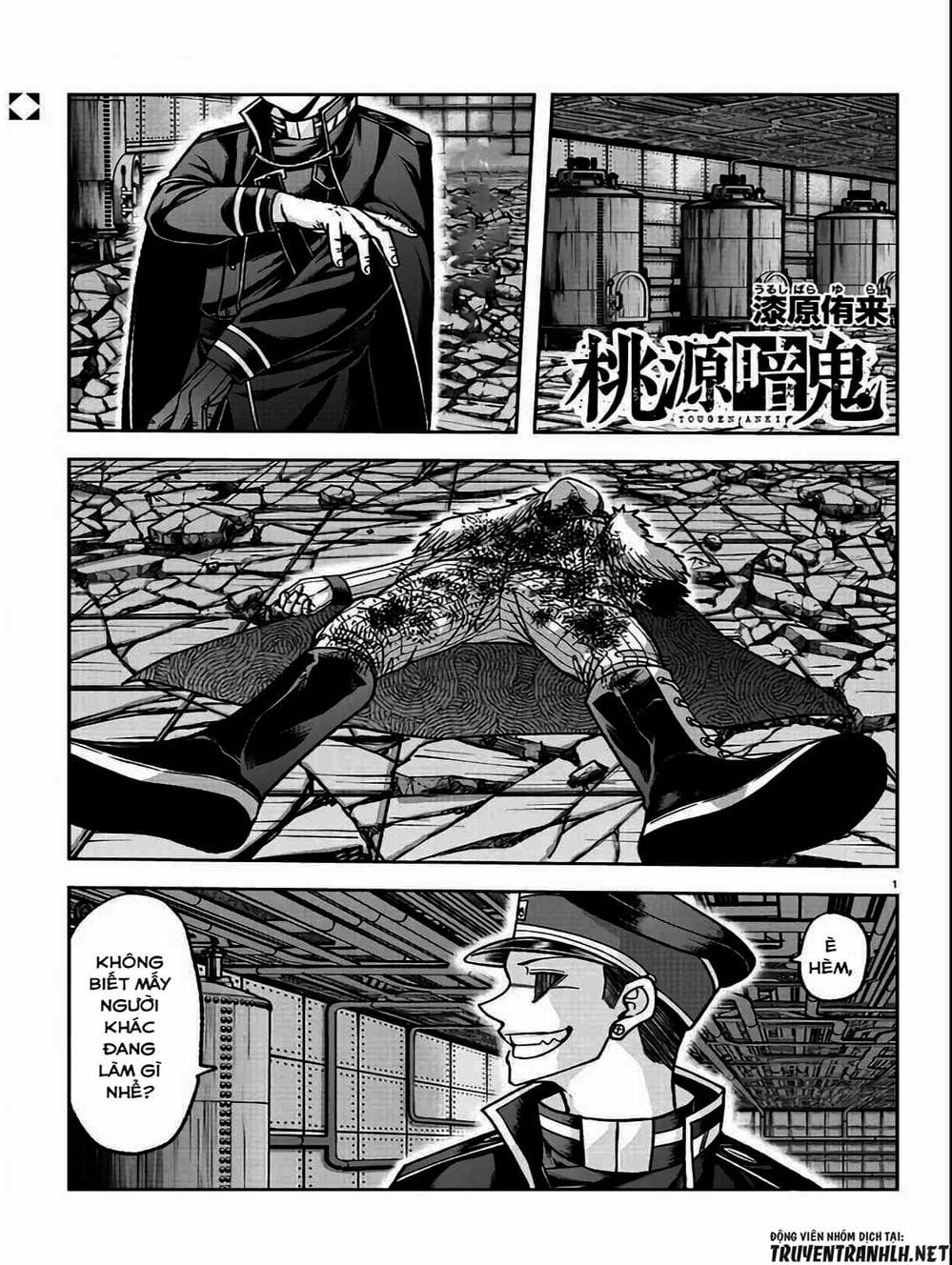 Truyện Tranh Truyền Thuyết Về Dòng Máu Bị Nguyền Rủa: Tougen Anki trang 6
