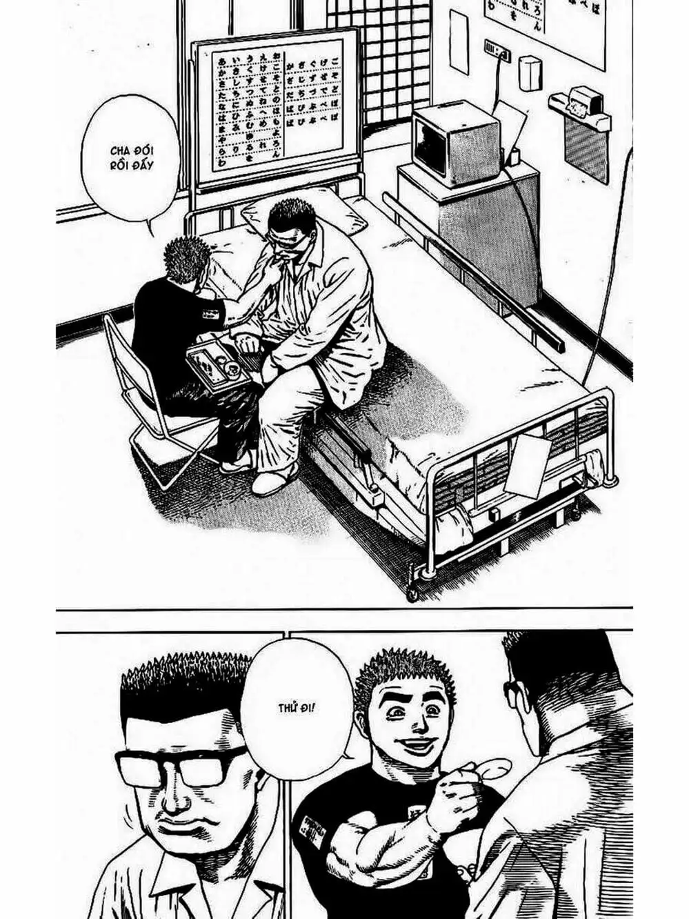 Truyện Tranh Khó Khăn - Tough trang 4