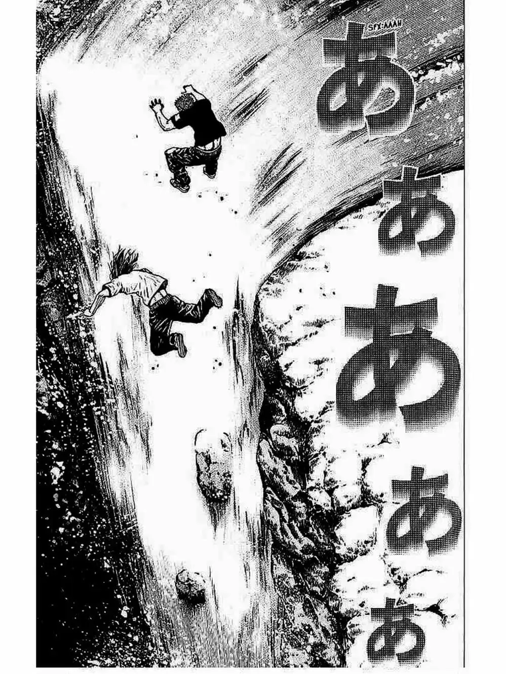 Truyện Tranh Khó Khăn - Tough trang 4