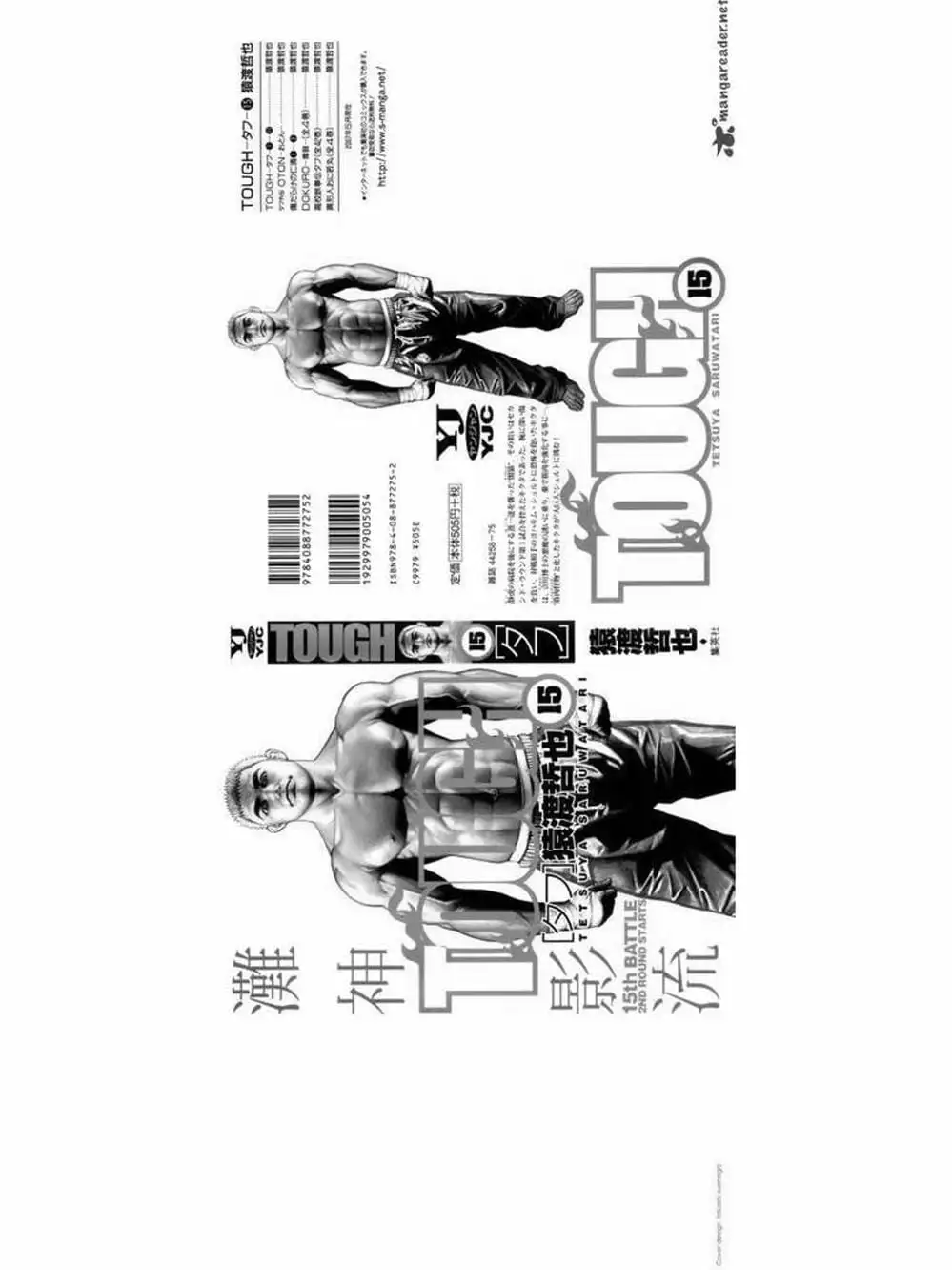 Truyện Tranh Khó Khăn - Tough trang 4