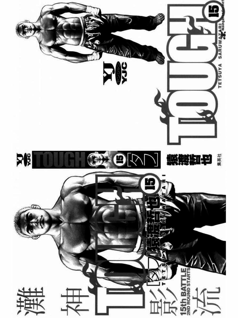 Truyện Tranh Khó Khăn - Tough trang 4