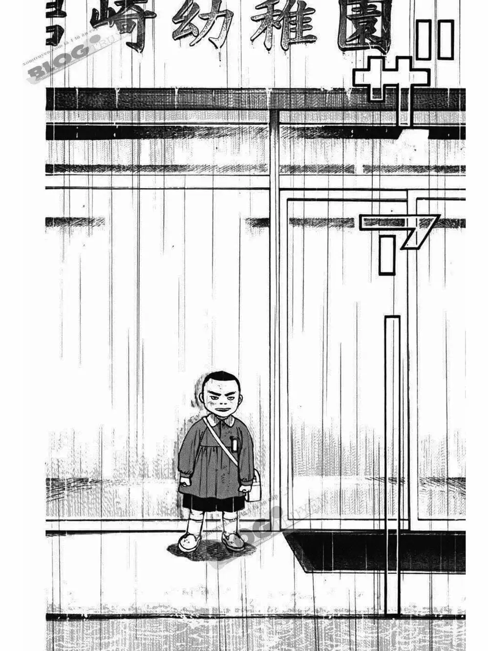 Truyện Tranh Khó Khăn - Tough trang 4