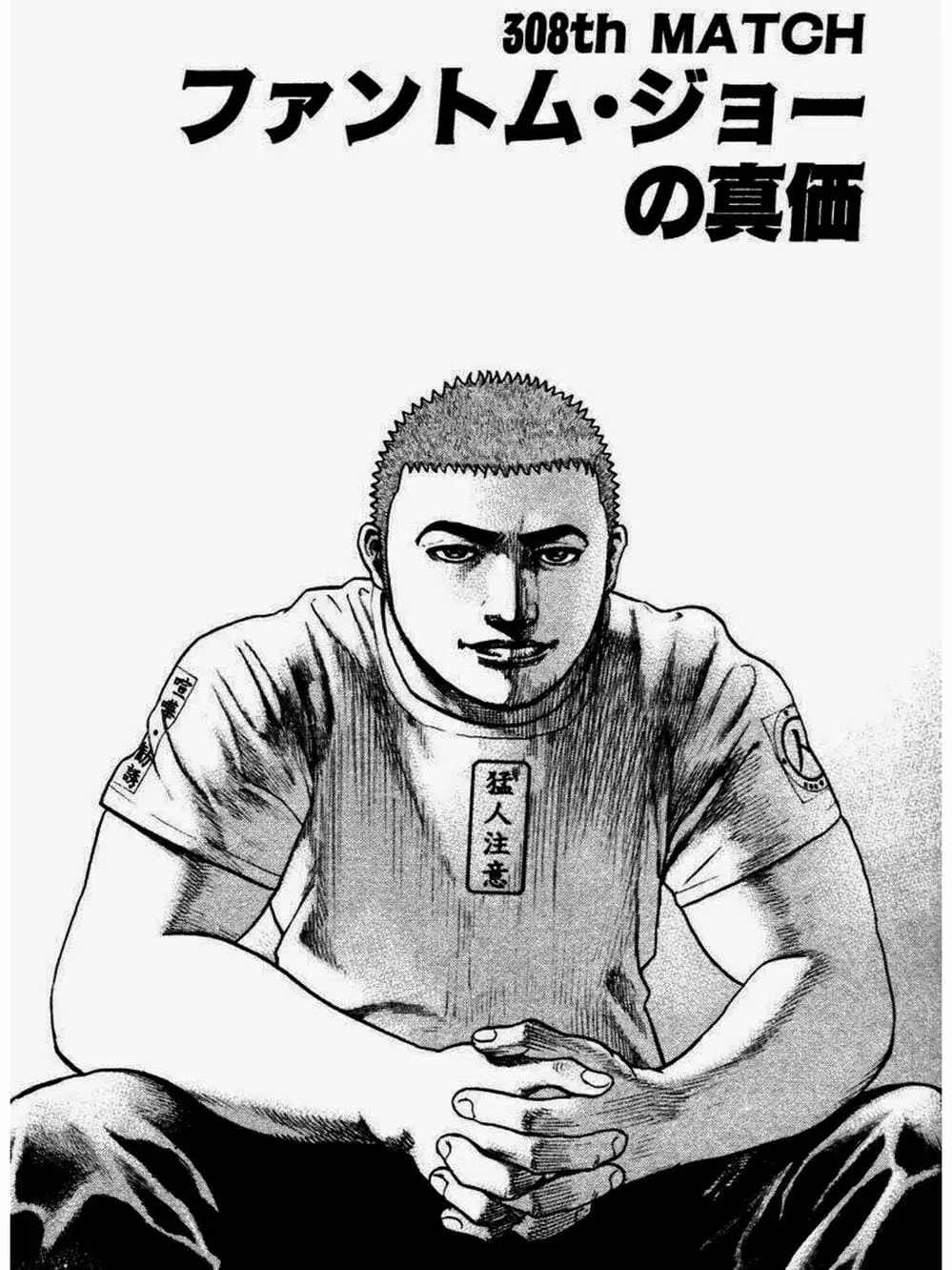 Truyện Tranh Khó Khăn - Tough trang 4