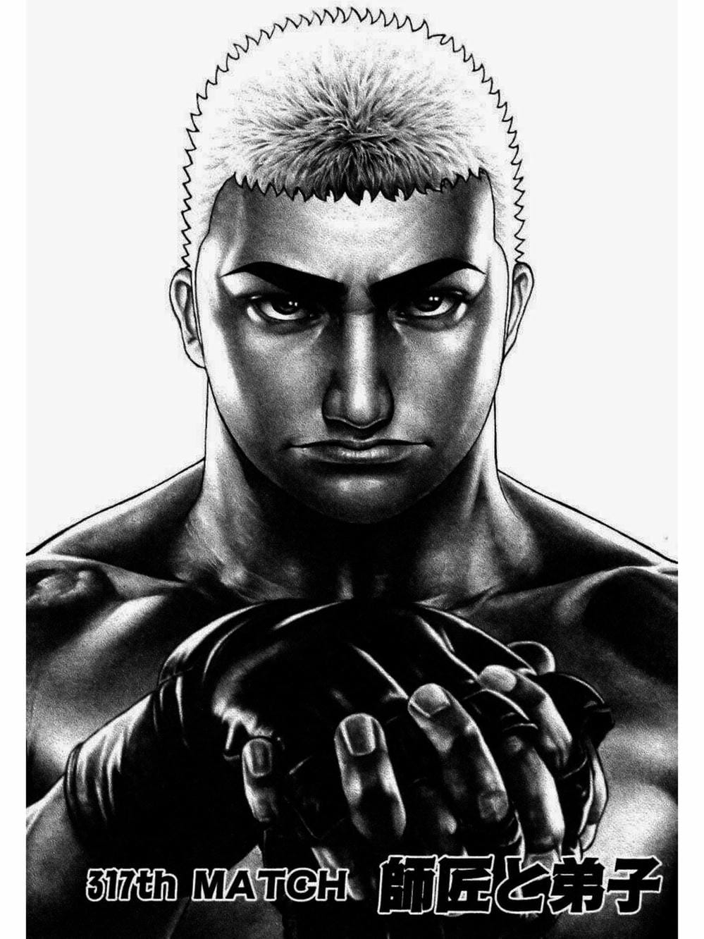 Truyện Tranh Khó Khăn - Tough trang 4